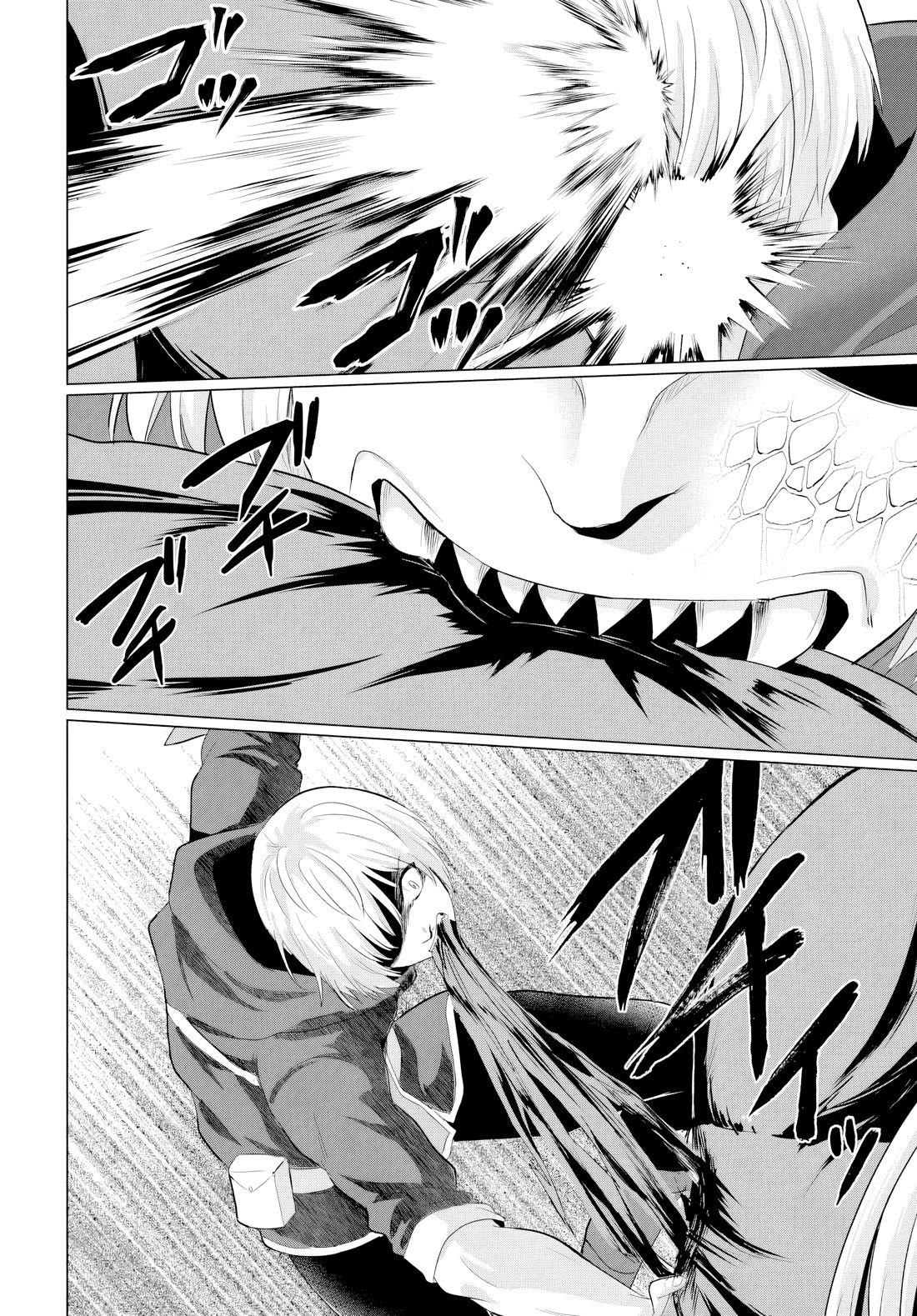 The Hero Took Everything from Me, So I Partied with the Hero’s Mother! chapter 26 page 26