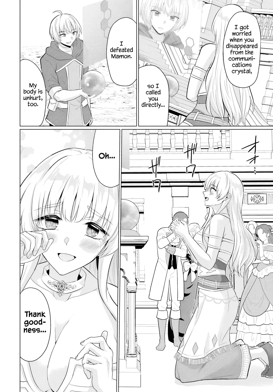 The Hero Took Everything from Me, So I Partied with the Hero’s Mother! chapter 27 page 26