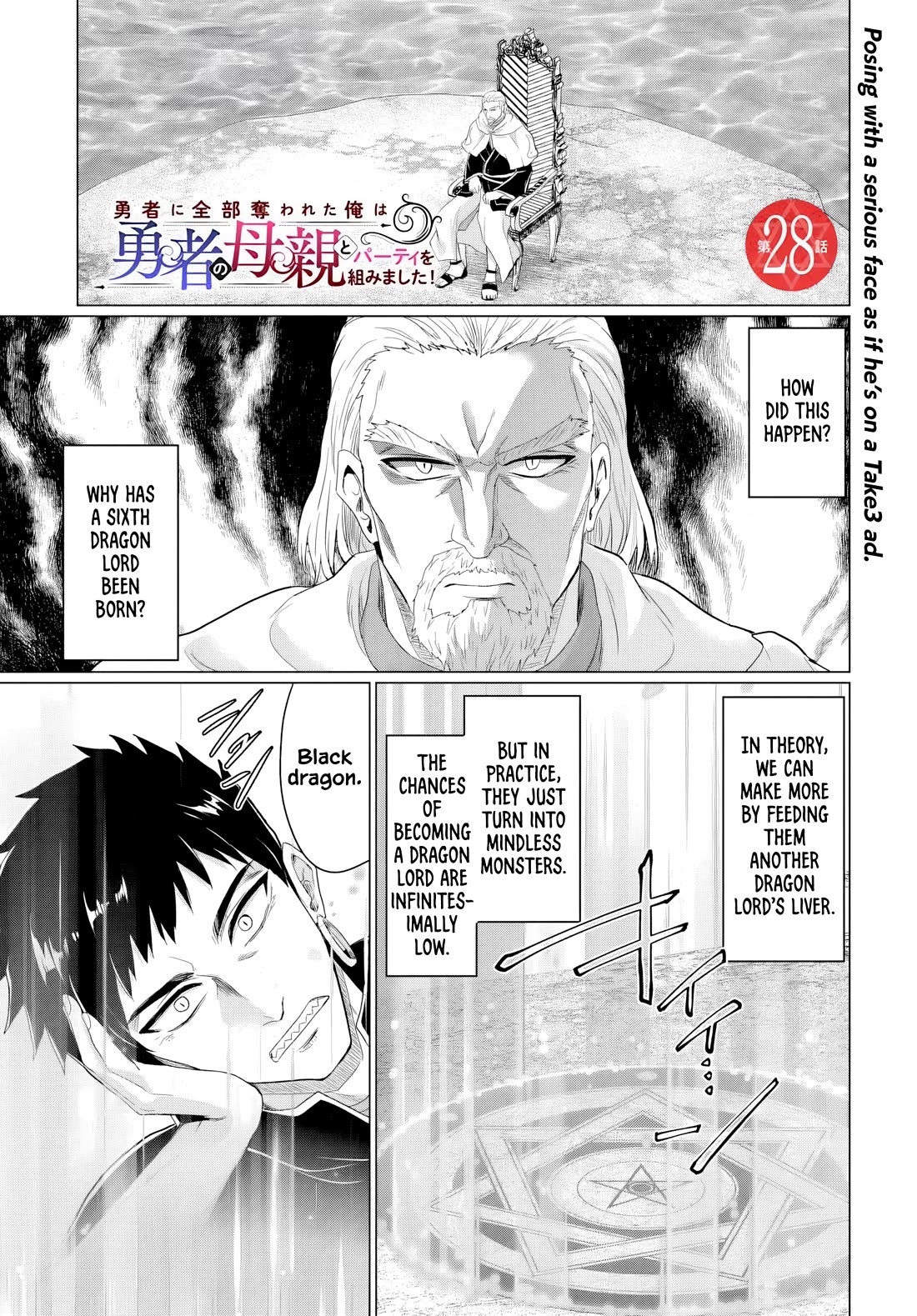 The Hero Took Everything from Me, So I Partied with the Hero’s Mother! chapter 28 page 1