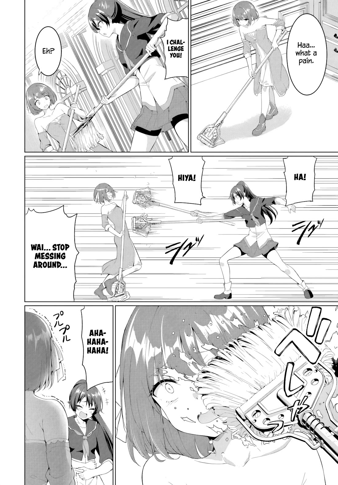 The Hero Took Everything from Me, So I Partied with the Hero’s Mother! chapter 32 page 12