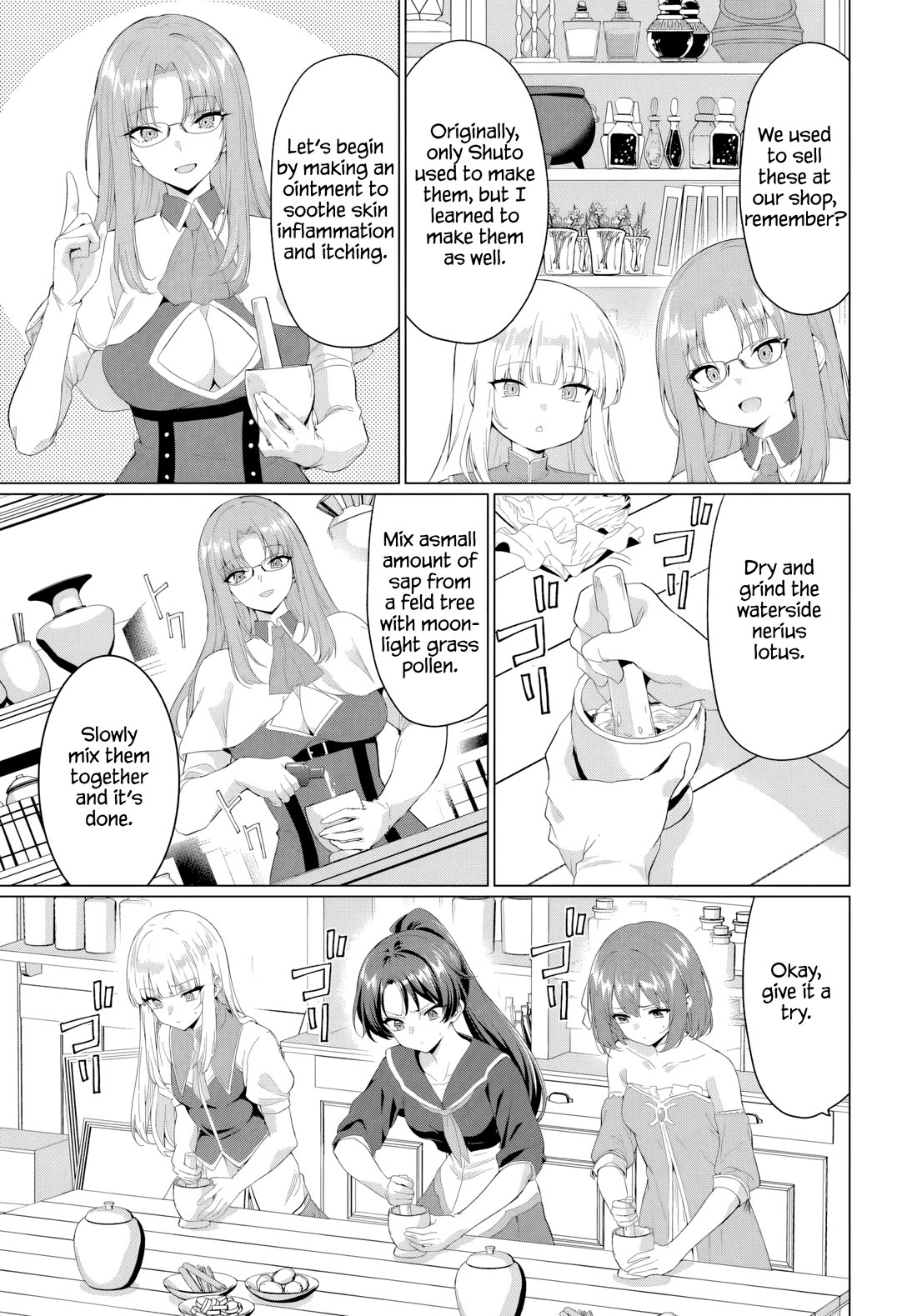 The Hero Took Everything from Me, So I Partied with the Hero’s Mother! chapter 32 page 15