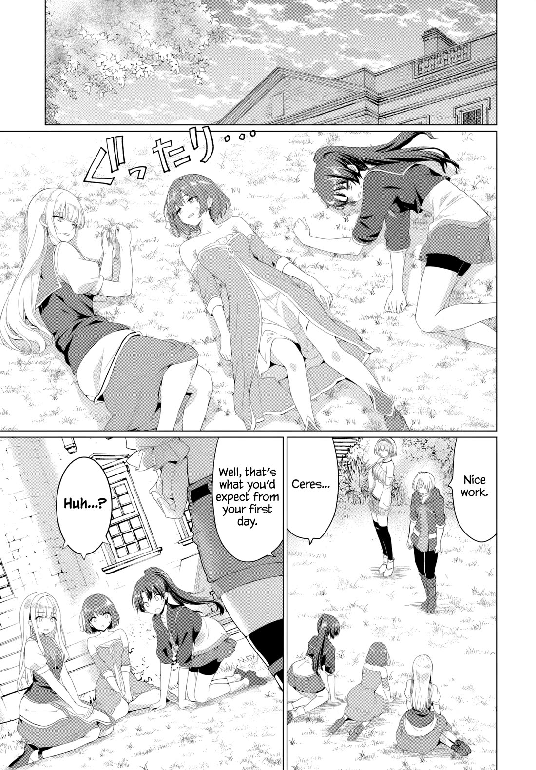 The Hero Took Everything from Me, So I Partied with the Hero’s Mother! chapter 32 page 23