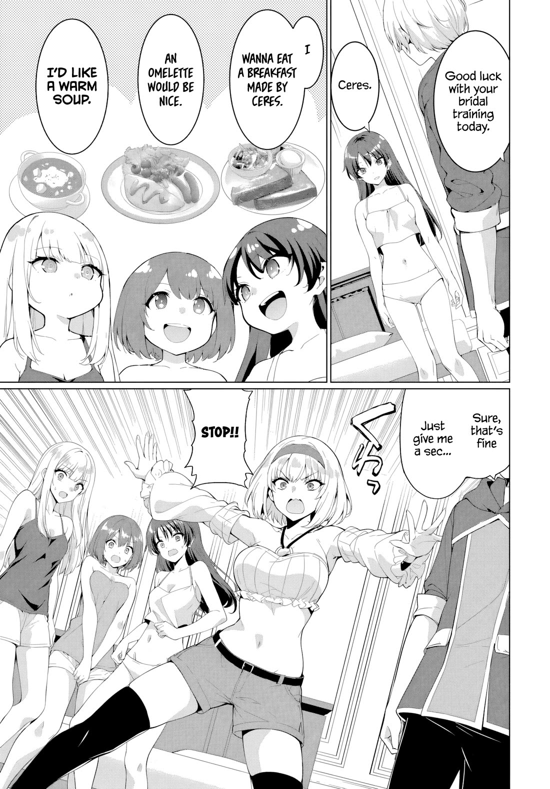 The Hero Took Everything from Me, So I Partied with the Hero’s Mother! chapter 32 page 3
