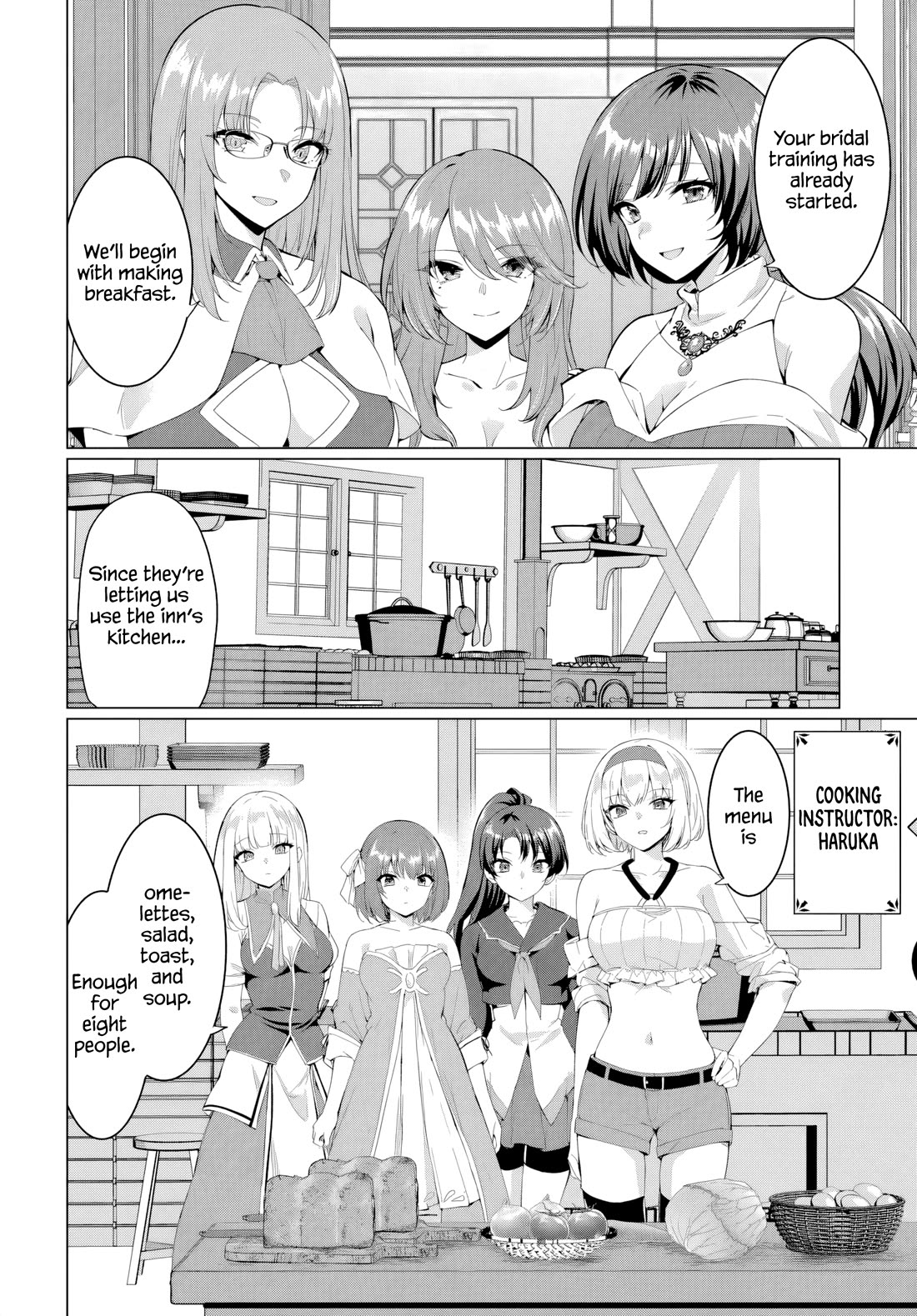 The Hero Took Everything from Me, So I Partied with the Hero’s Mother! chapter 32 page 4