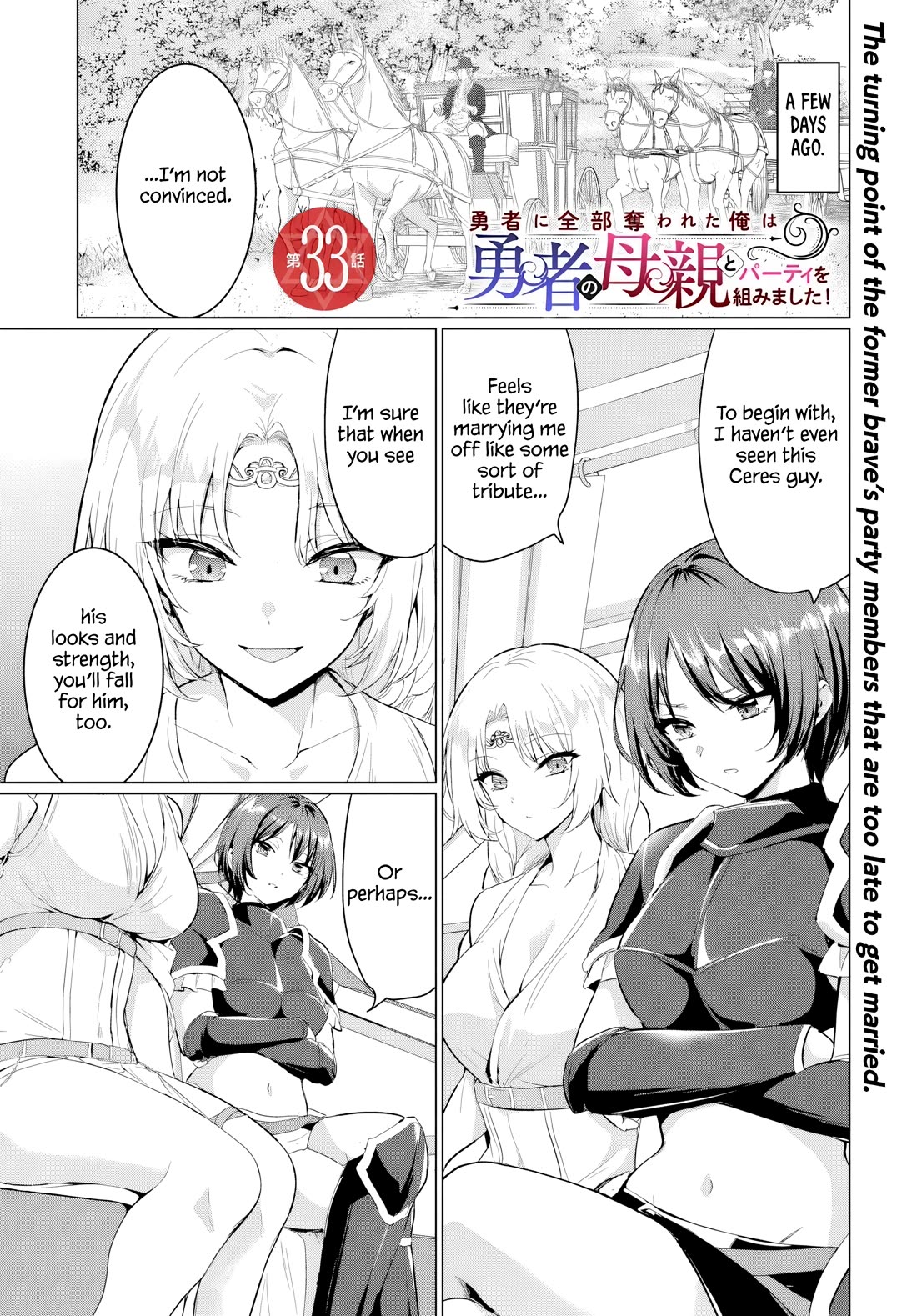 The Hero Took Everything from Me, So I Partied with the Hero’s Mother! chapter 33 page 1