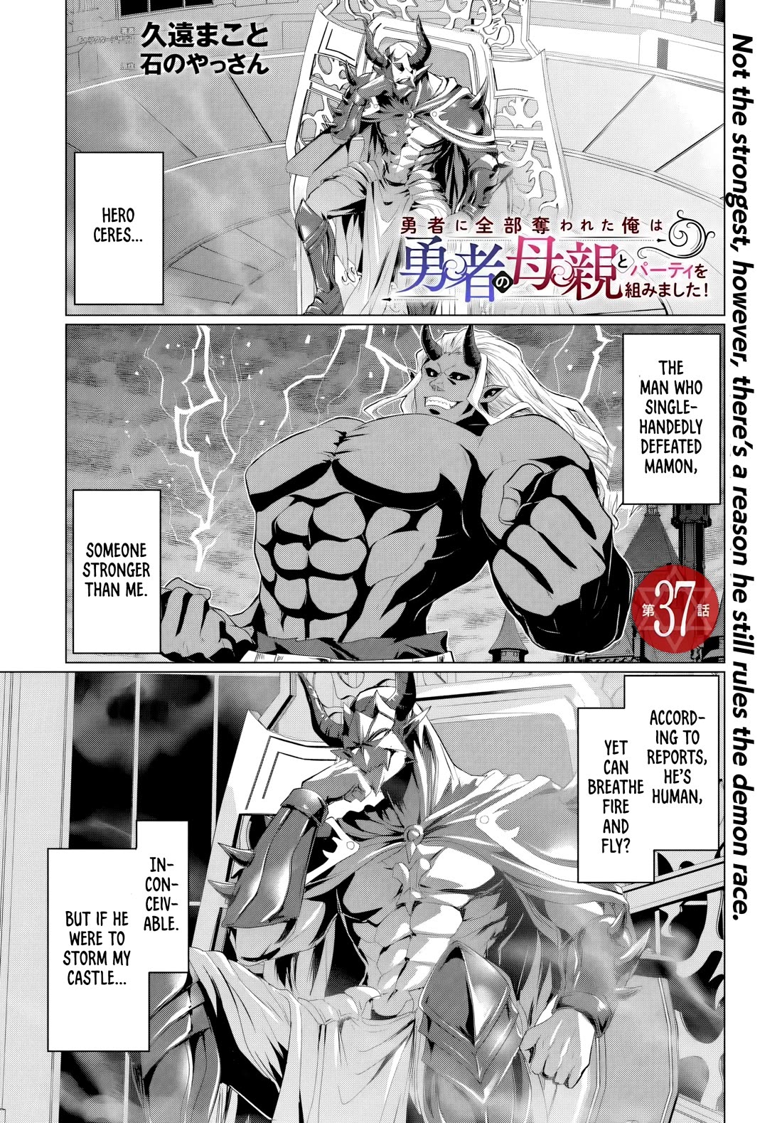 The Hero Took Everything from Me, So I Partied with the Hero’s Mother! chapter 37 page 1