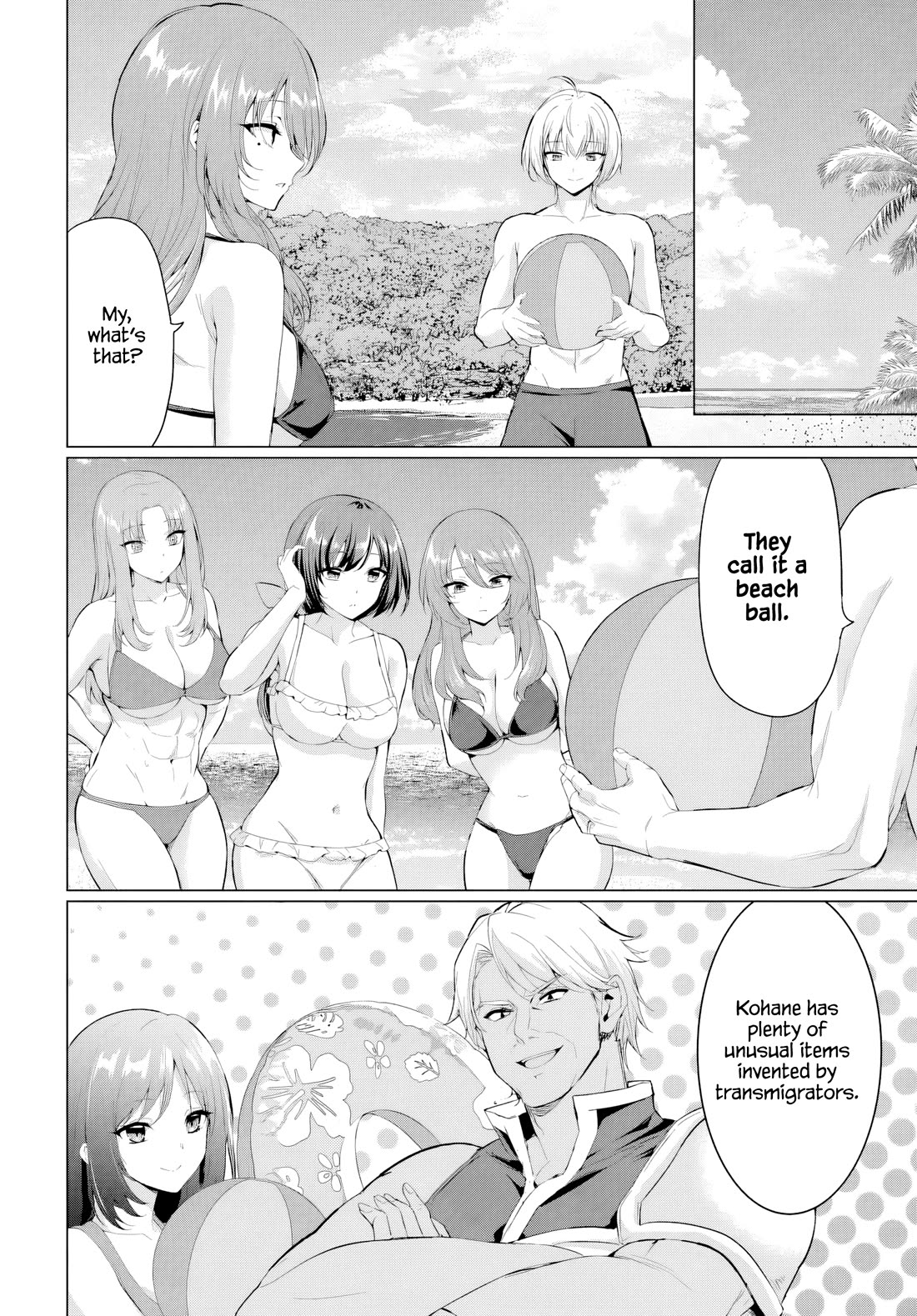 The Hero Took Everything from Me, So I Partied with the Hero’s Mother! chapter 37 page 14