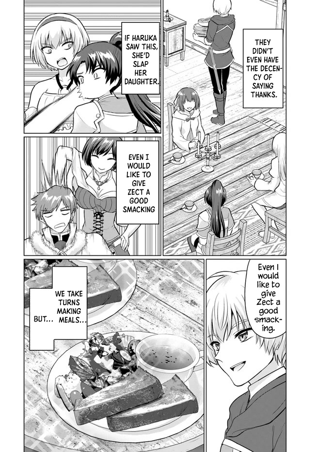 The Hero Took Everything from Me, So I Partied with the Hero’s Mother! chapter 5 page 14