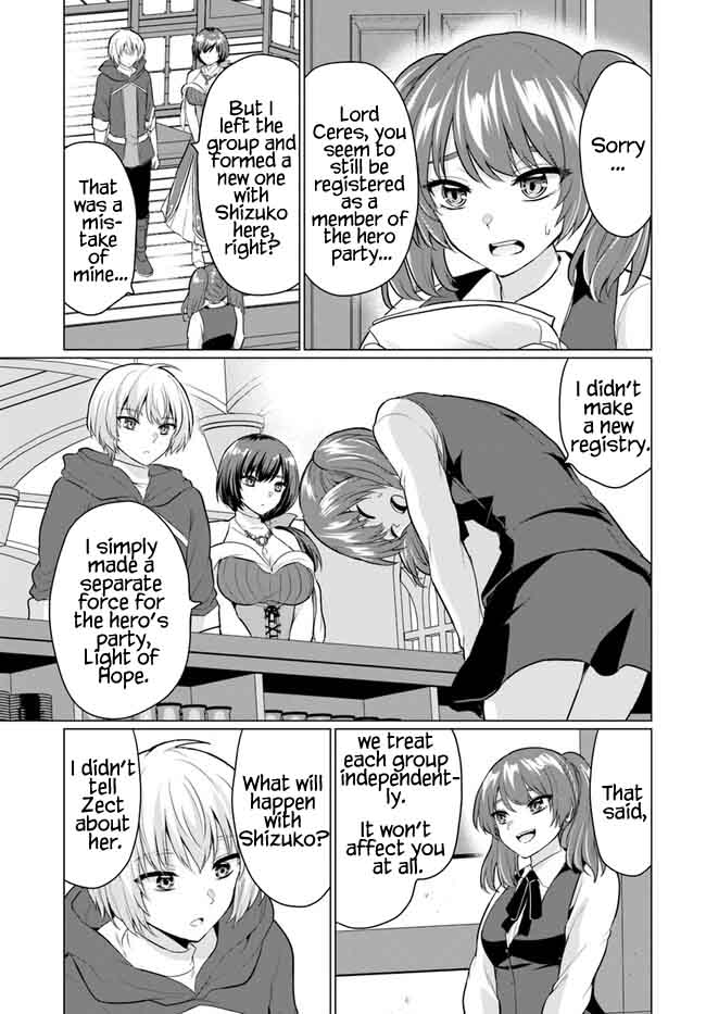 The Hero Took Everything from Me, So I Partied with the Hero’s Mother! chapter 5 page 21