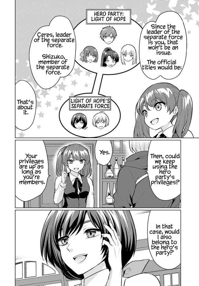 The Hero Took Everything from Me, So I Partied with the Hero’s Mother! chapter 5 page 22