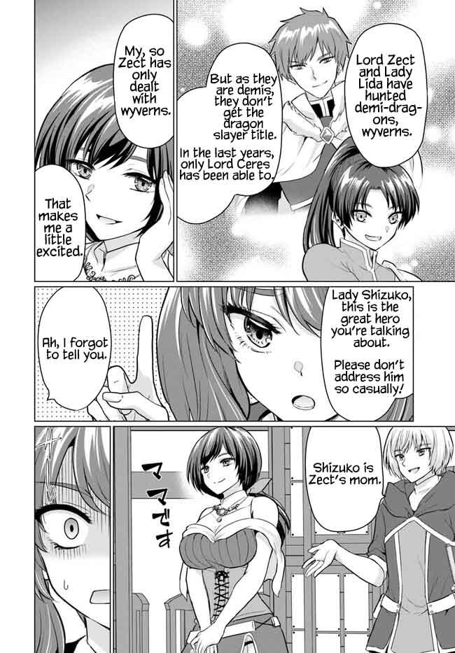 The Hero Took Everything from Me, So I Partied with the Hero’s Mother! chapter 5 page 24