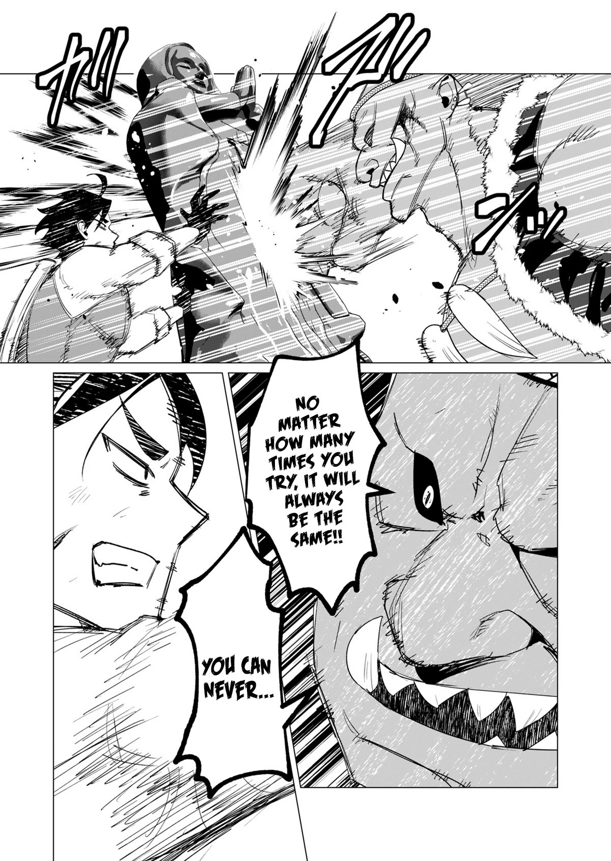 The Hero Wants a Married Woman as a Reward chapter 13 page 12