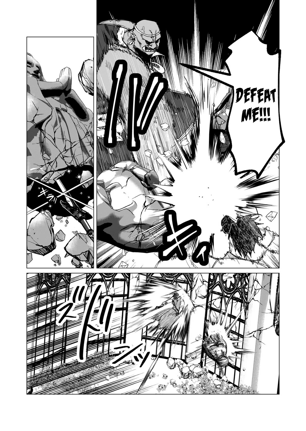 The Hero Wants a Married Woman as a Reward chapter 13 page 13