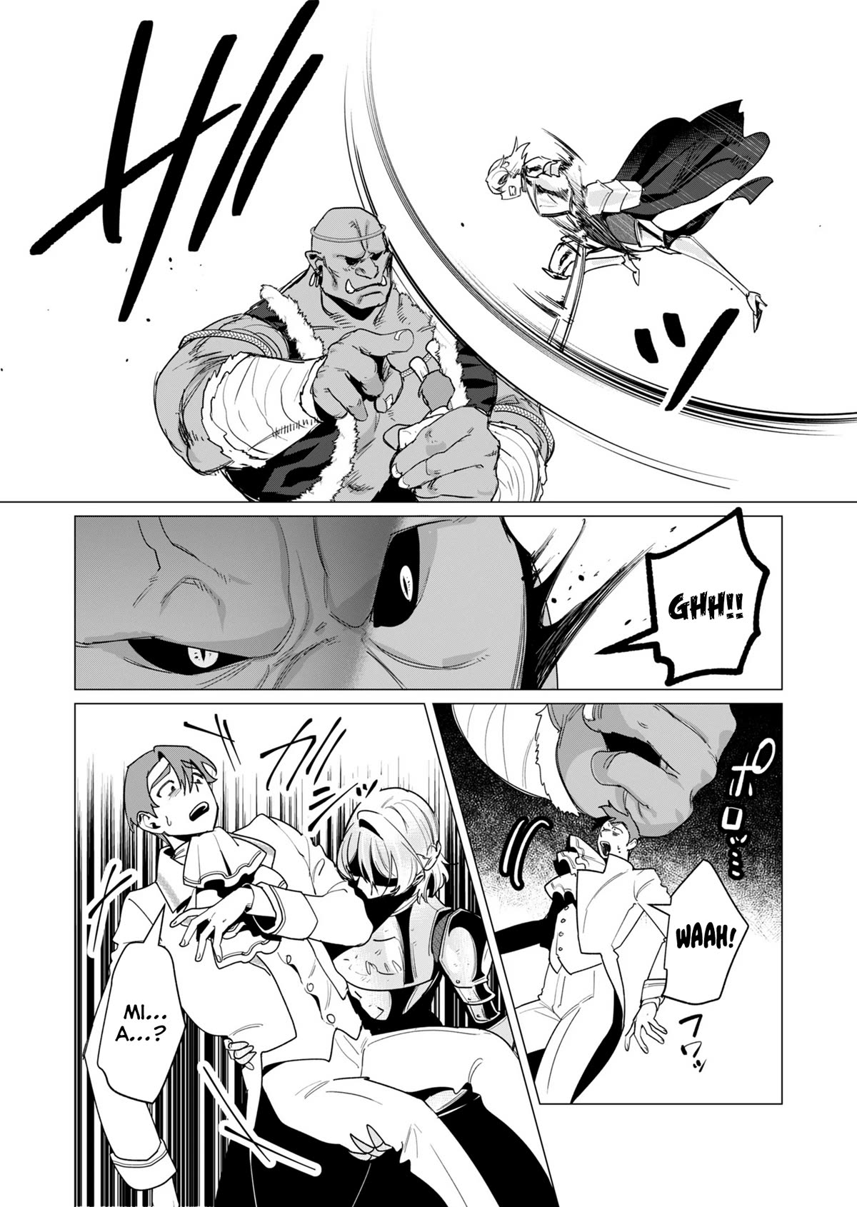 The Hero Wants a Married Woman as a Reward chapter 13 page 2