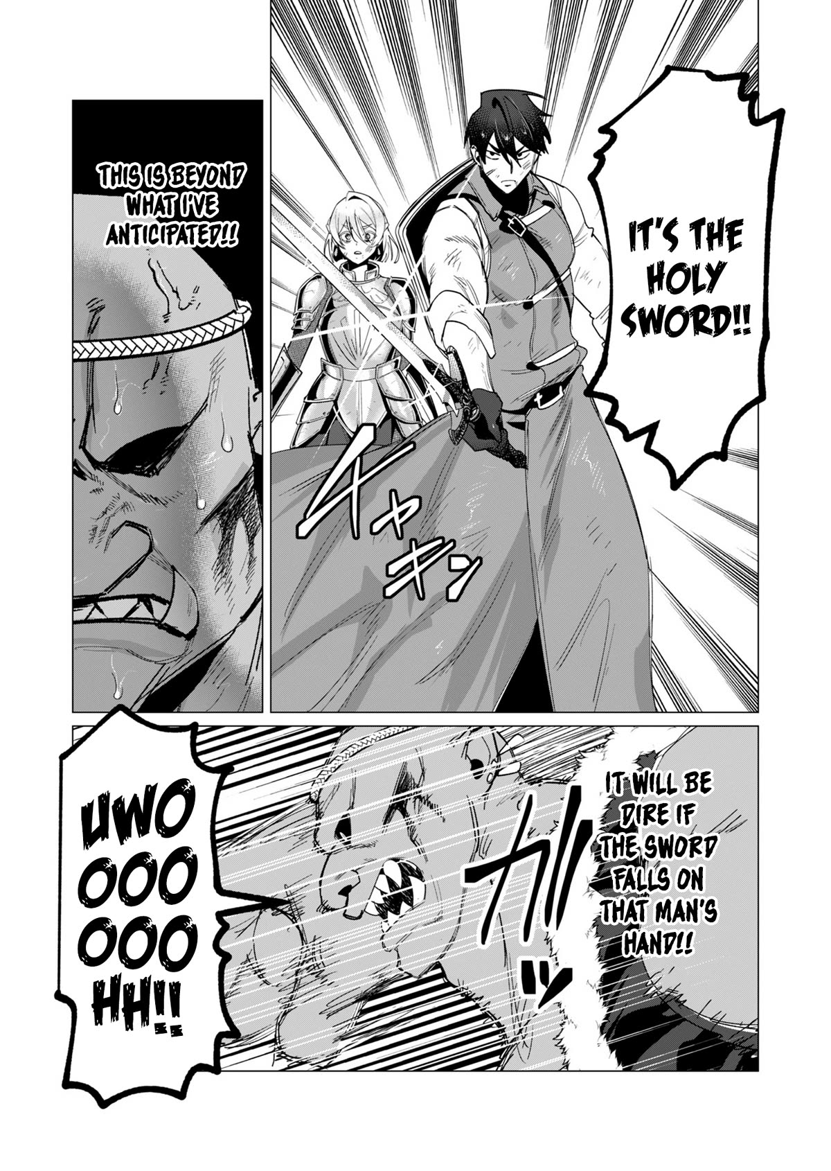 The Hero Wants a Married Woman as a Reward chapter 13 page 20