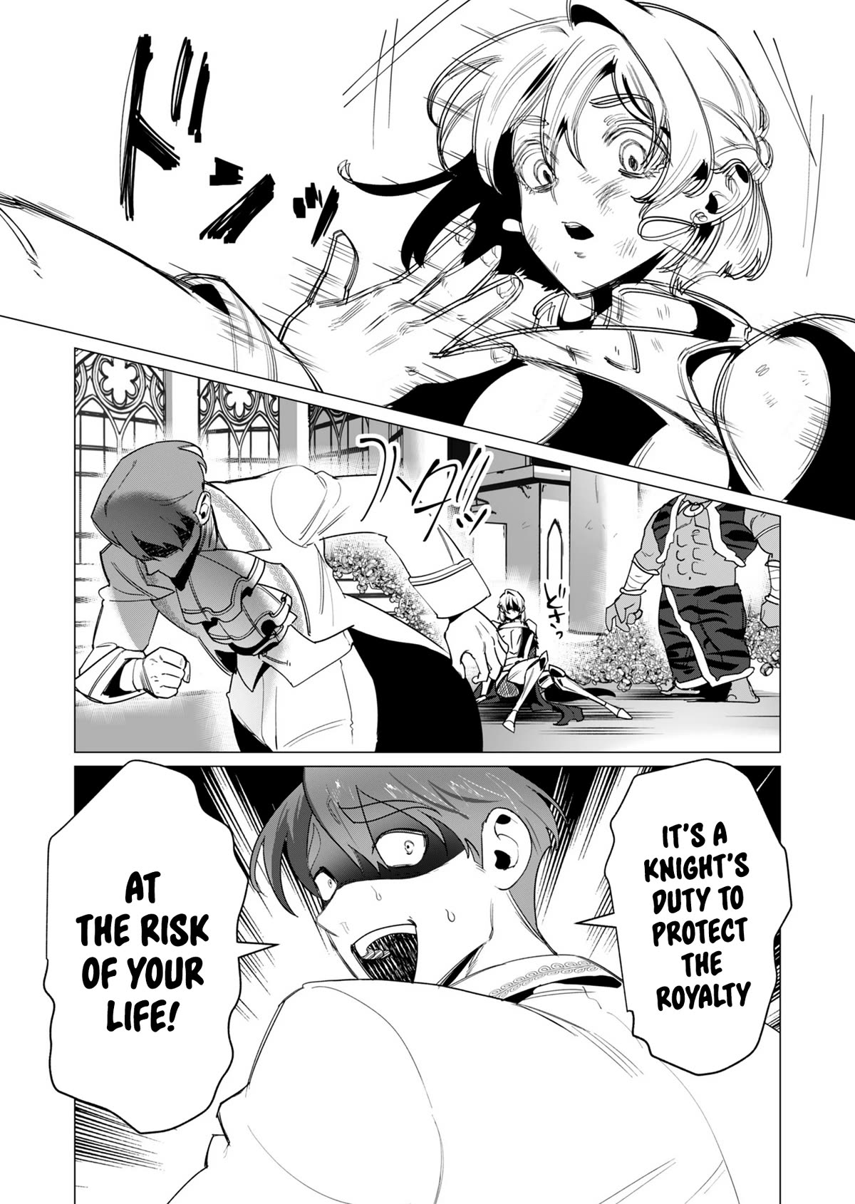 The Hero Wants a Married Woman as a Reward chapter 13 page 5