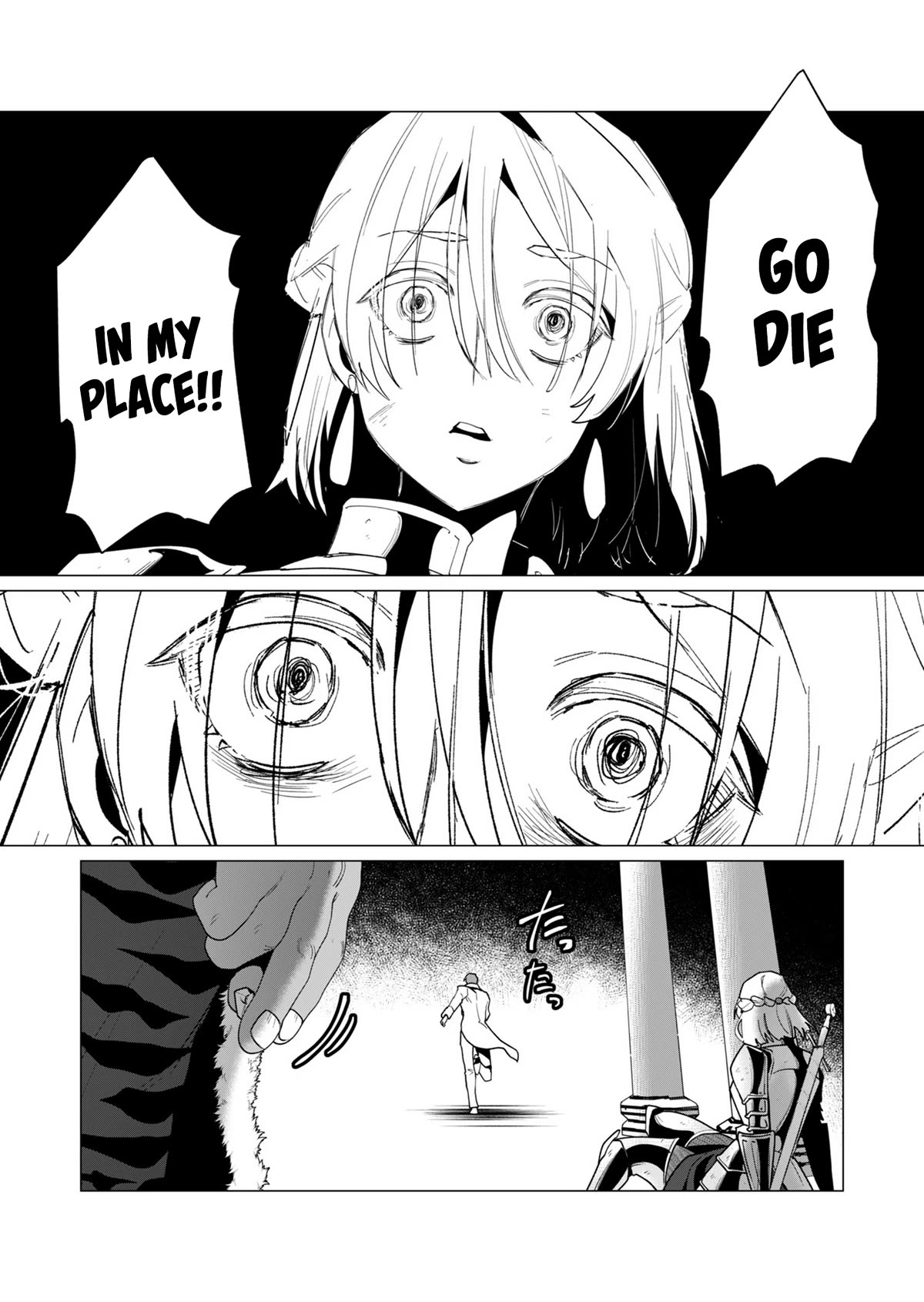 The Hero Wants a Married Woman as a Reward chapter 13 page 6