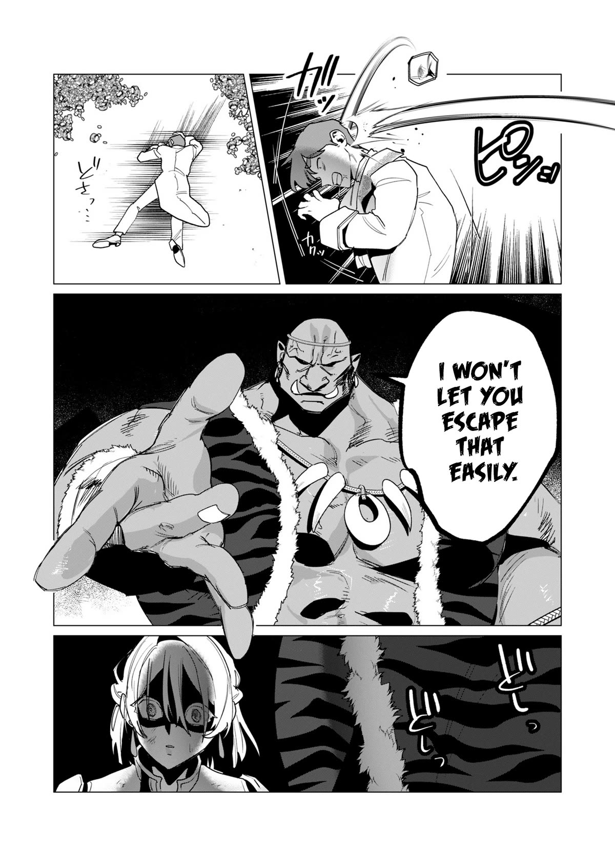 The Hero Wants a Married Woman as a Reward chapter 13 page 7