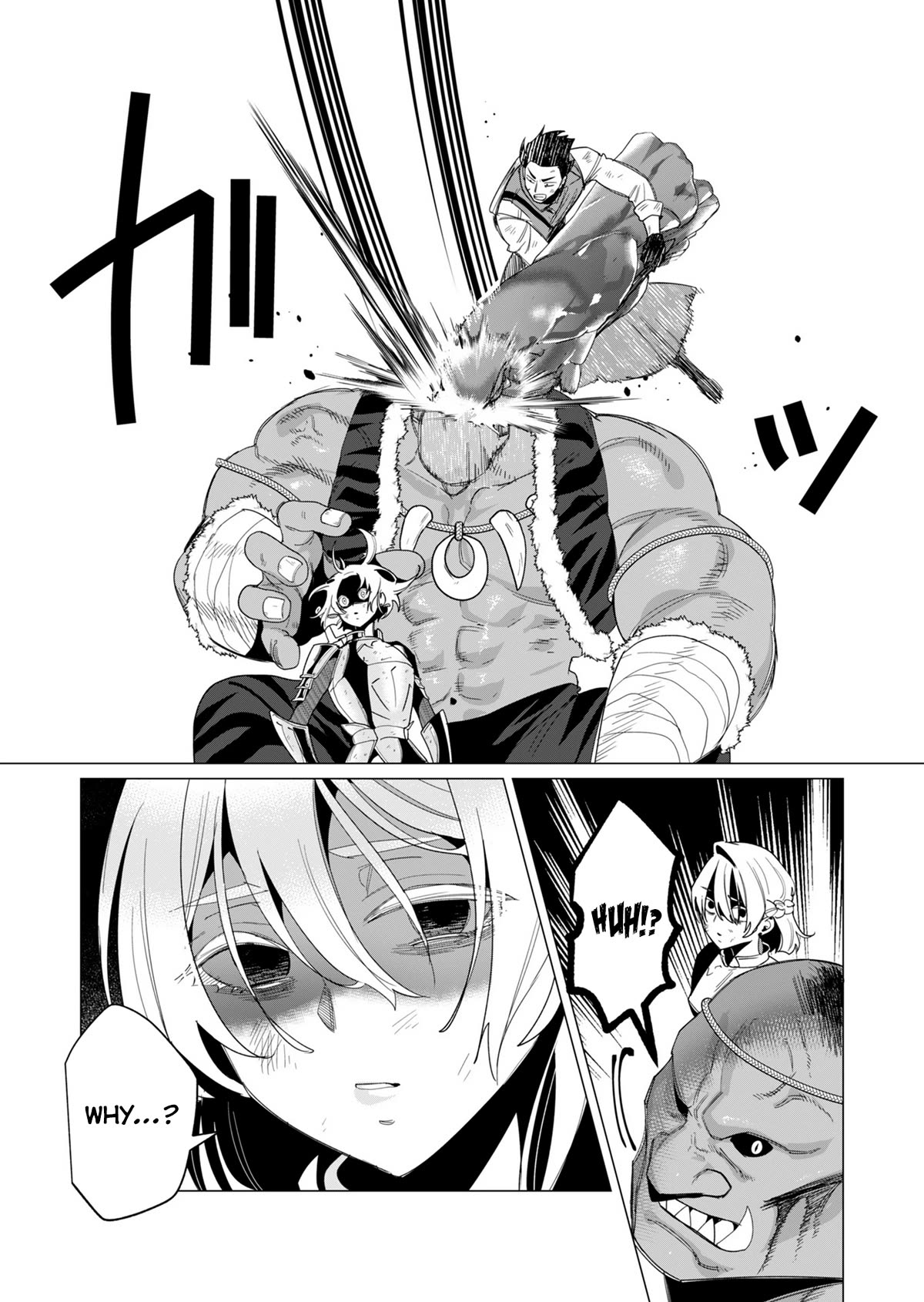 The Hero Wants a Married Woman as a Reward chapter 13 page 9