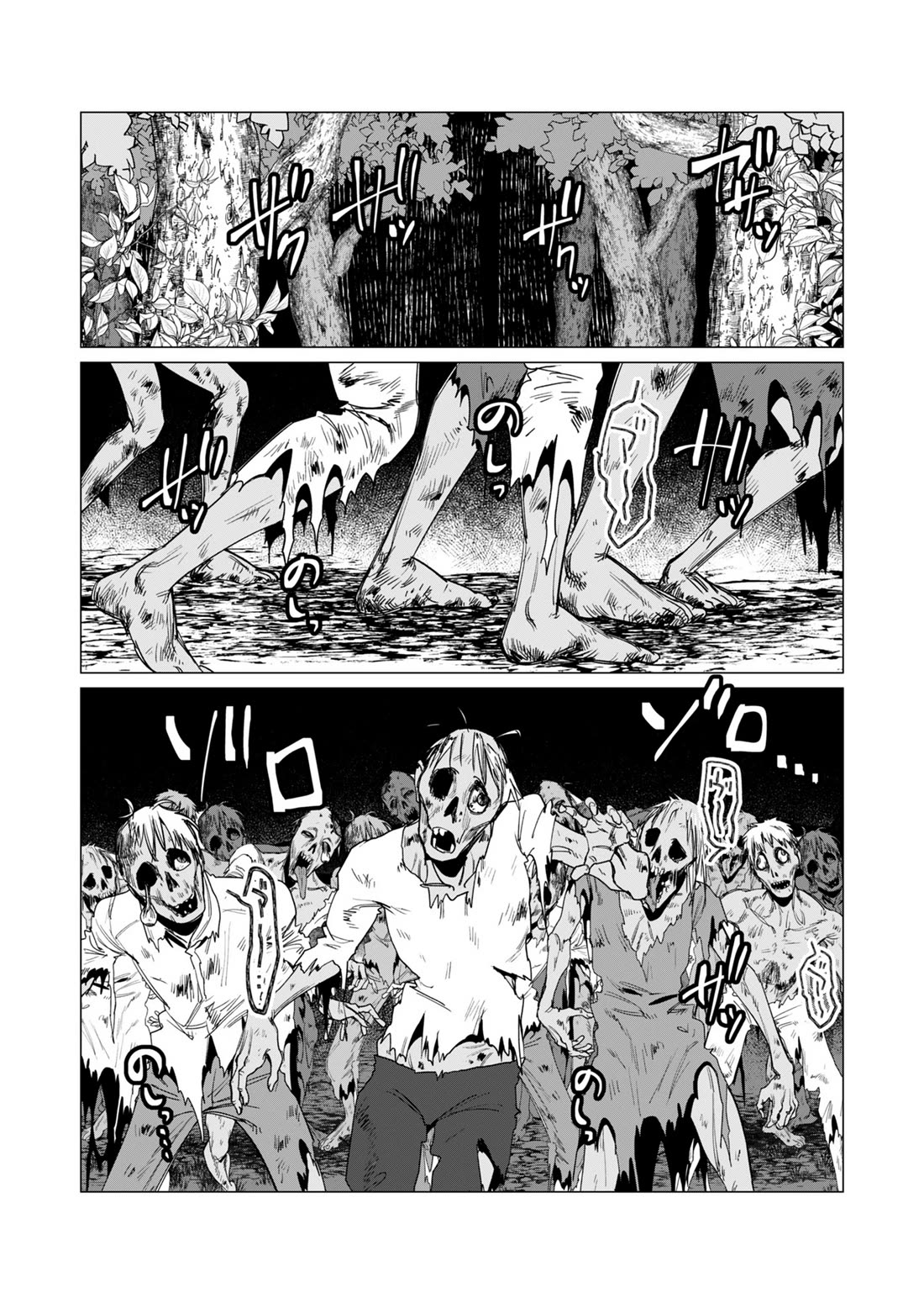 The Hero Wants a Married Woman as a Reward chapter 14 page 12