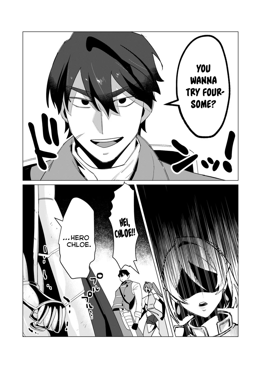 The Hero Wants a Married Woman as a Reward chapter 14 page 17