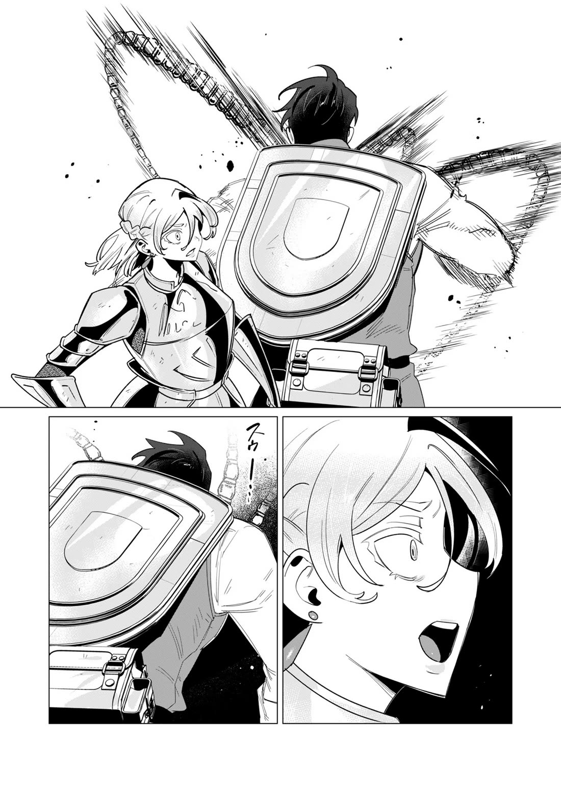 The Hero Wants a Married Woman as a Reward chapter 14 page 22