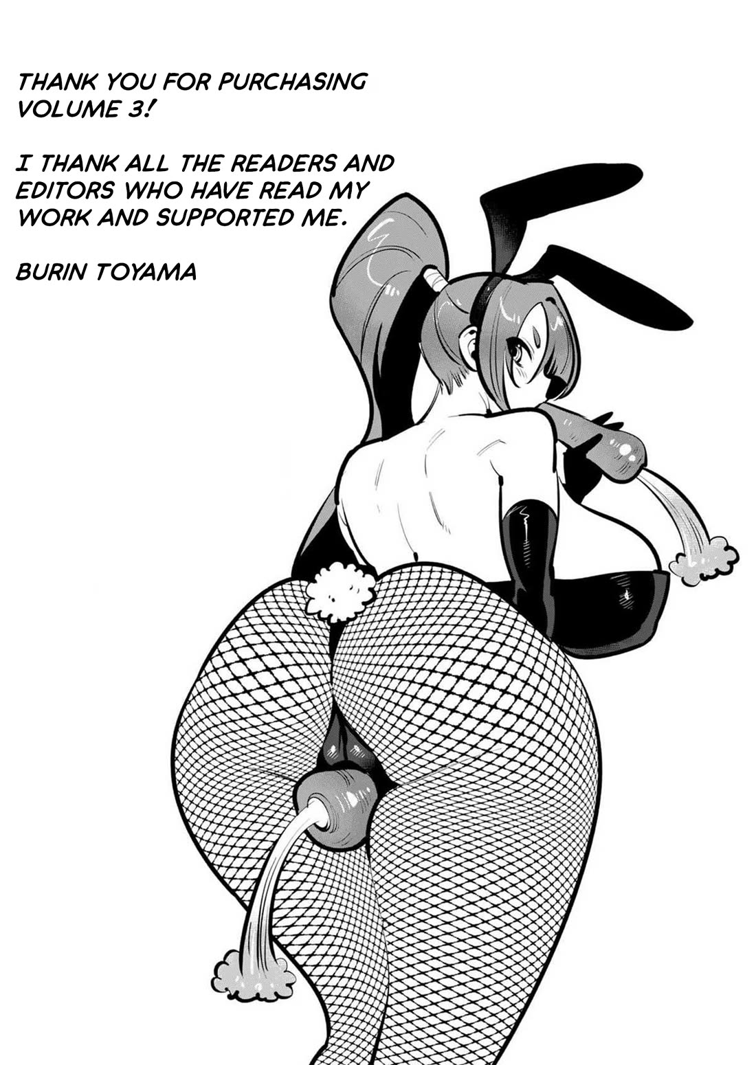 The Hero Wants a Married Woman as a Reward chapter 14 page 34