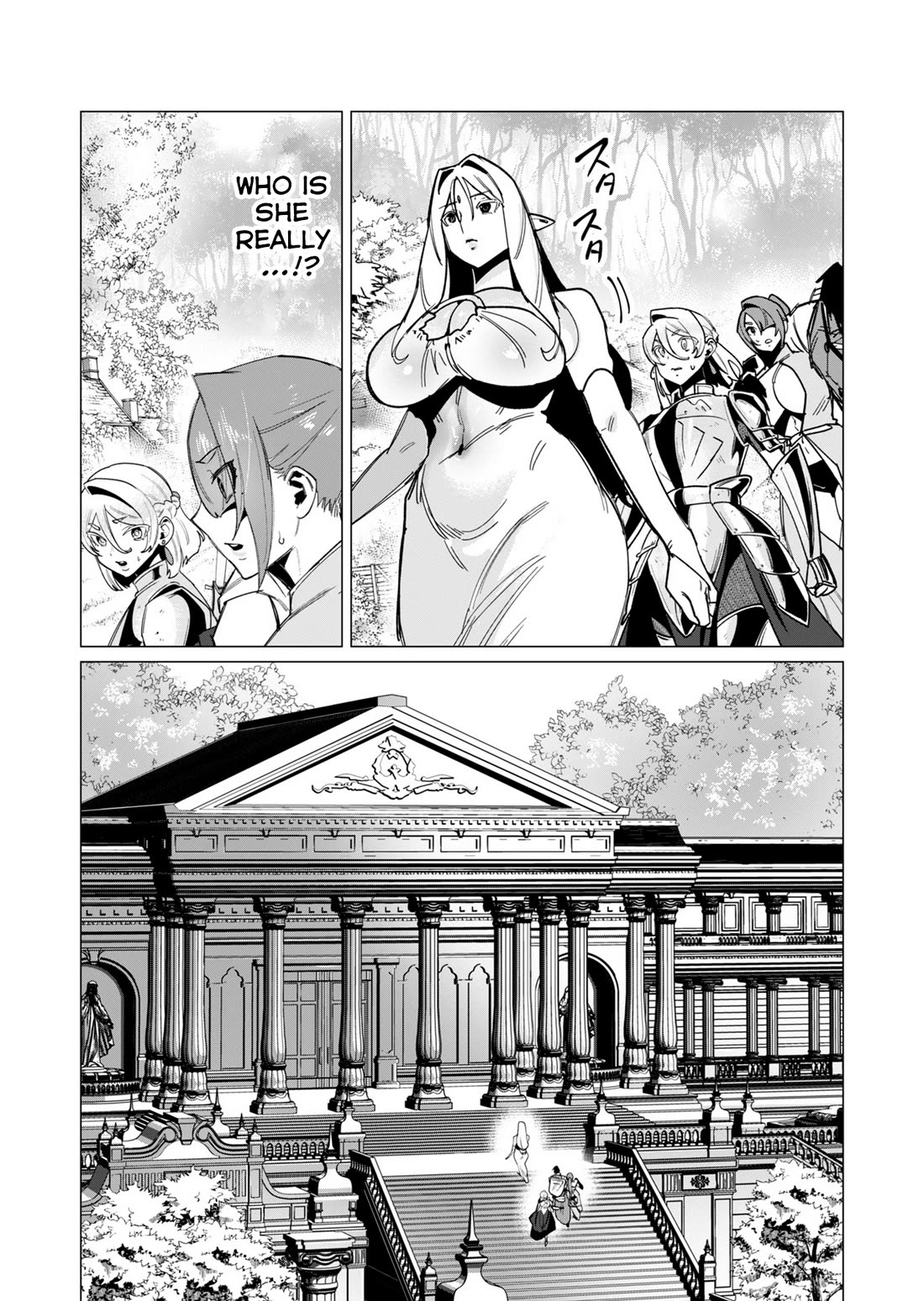 The Hero Wants a Married Woman as a Reward chapter 15 page 16