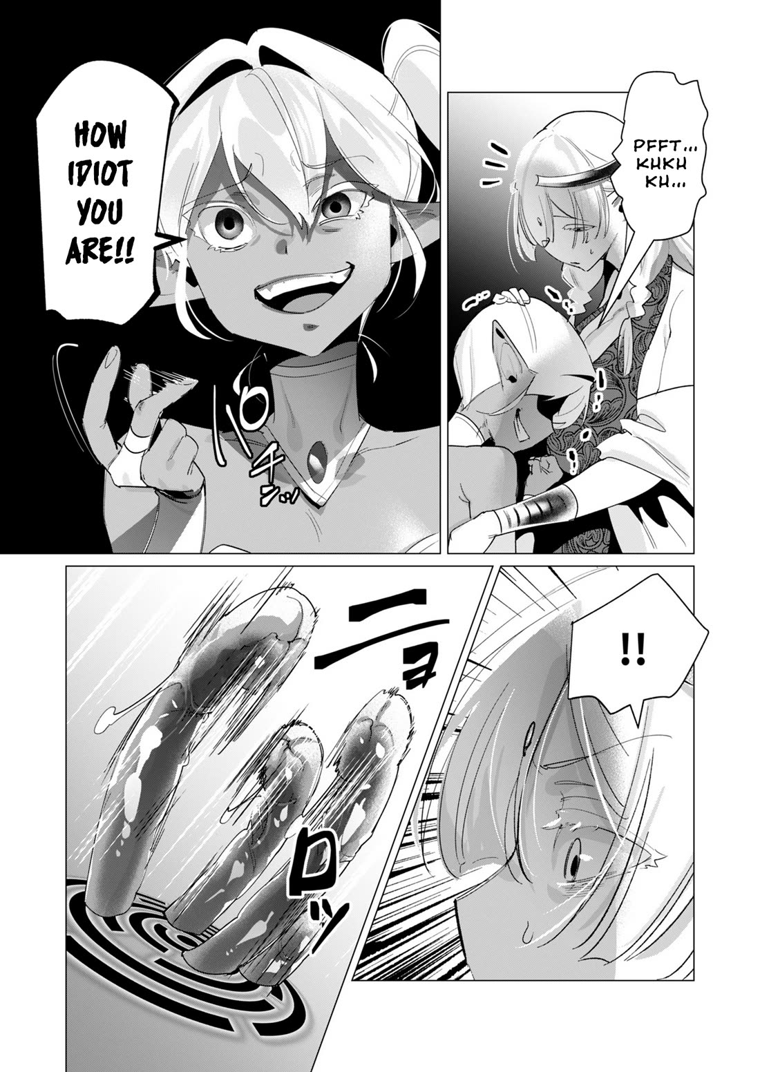 The Hero Wants a Married Woman as a Reward chapter 17 page 21