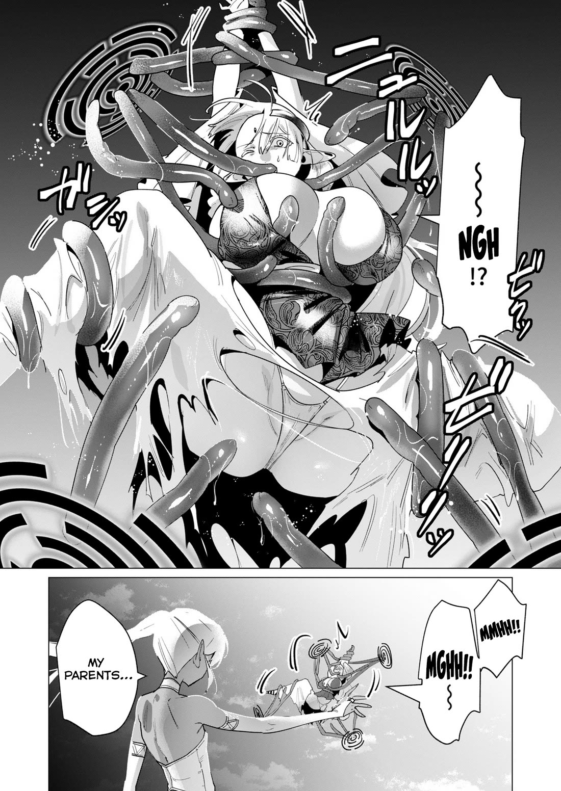 The Hero Wants a Married Woman as a Reward chapter 17 page 22