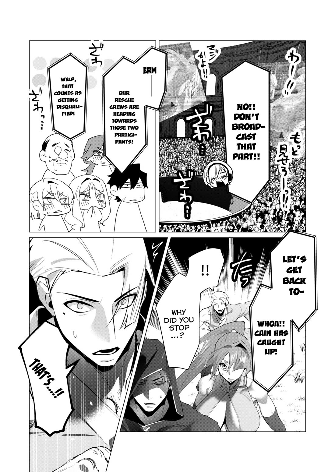 The Hero Wants a Married Woman as a Reward chapter 20 page 35