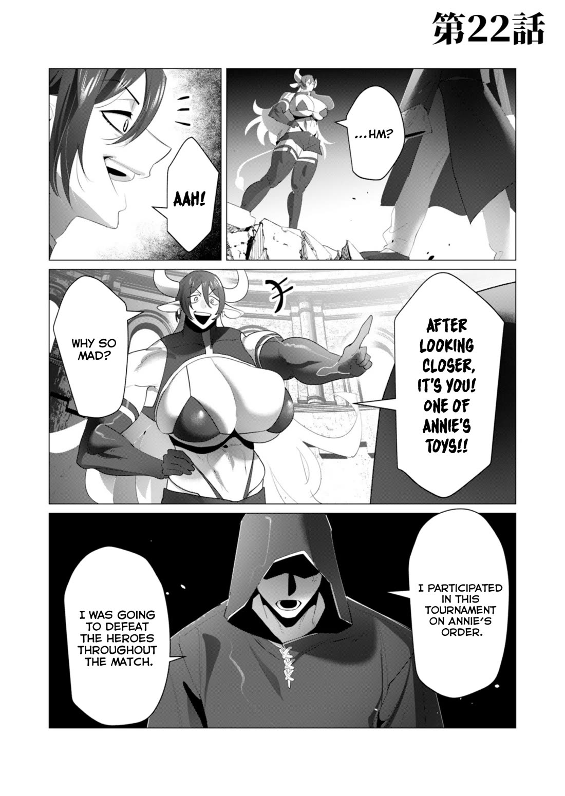 The Hero Wants a Married Woman as a Reward chapter 22 page 1