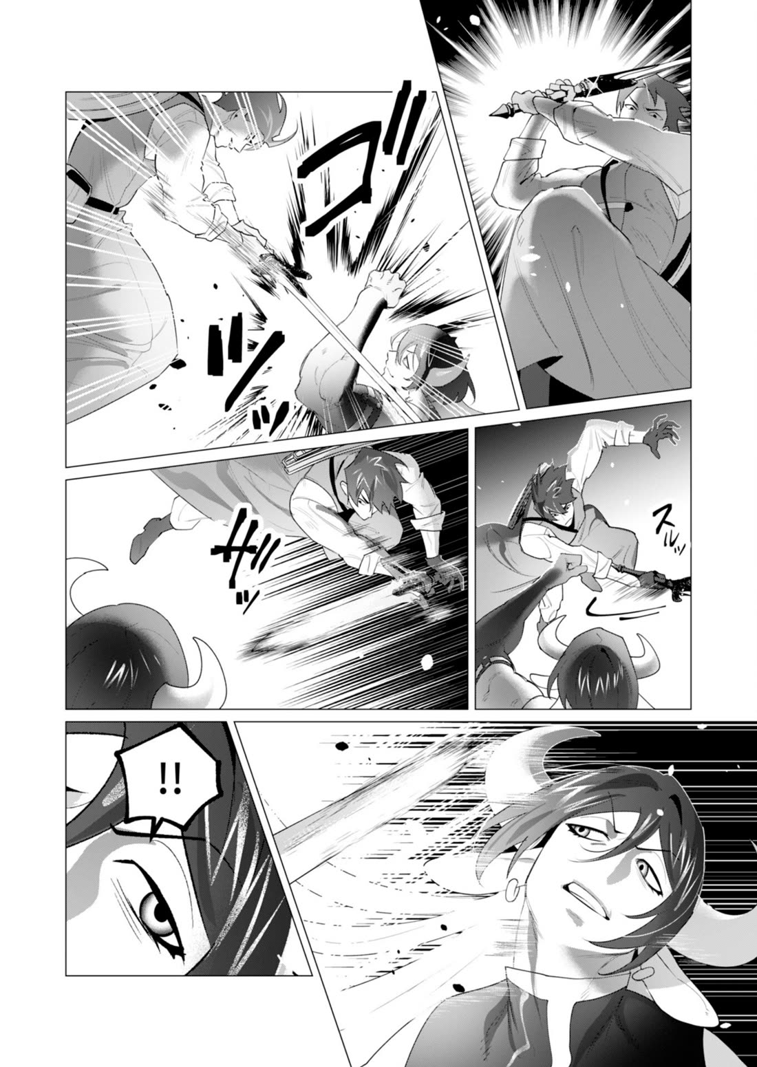 The Hero Wants a Married Woman as a Reward chapter 22 page 19