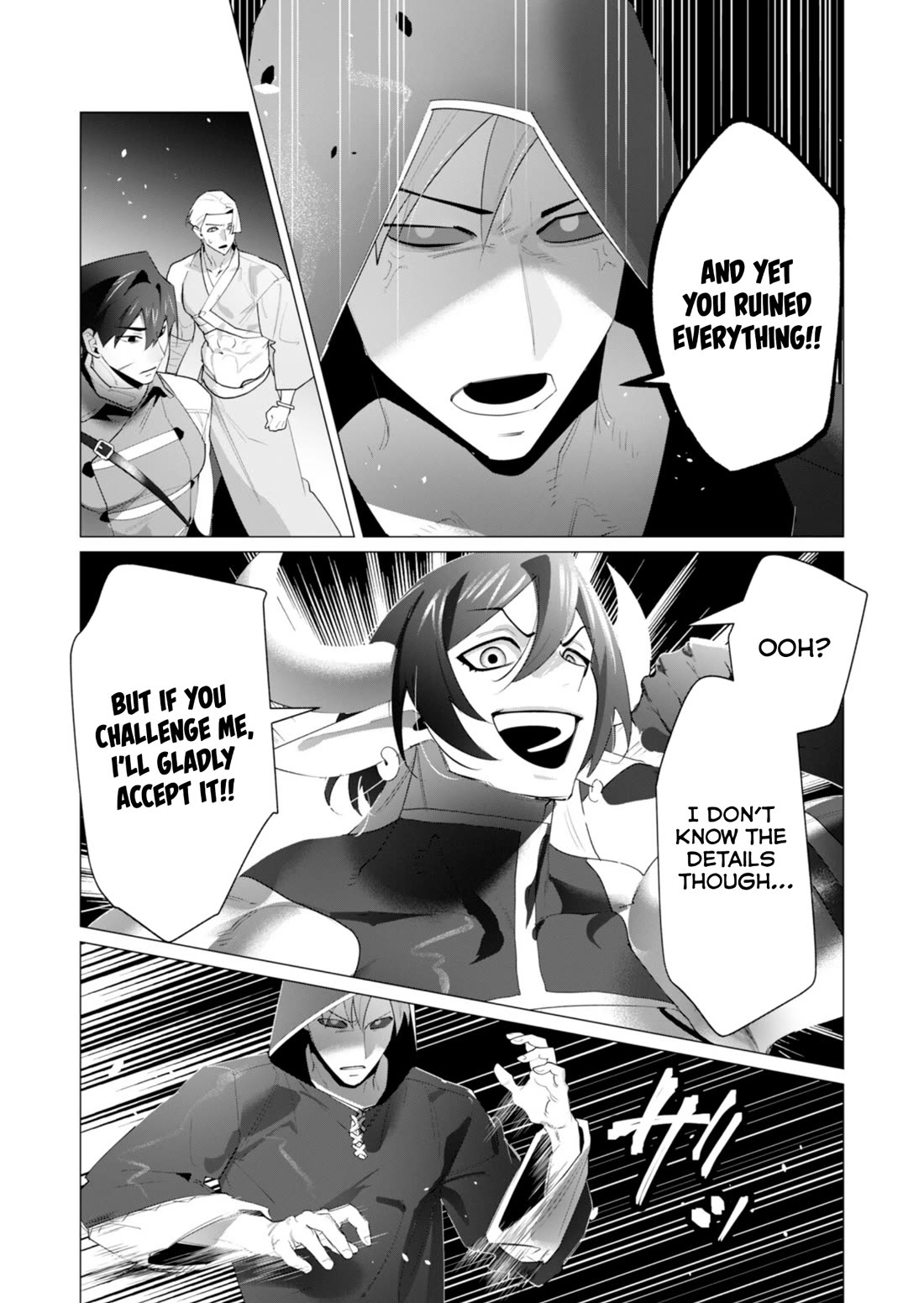 The Hero Wants a Married Woman as a Reward chapter 22 page 2