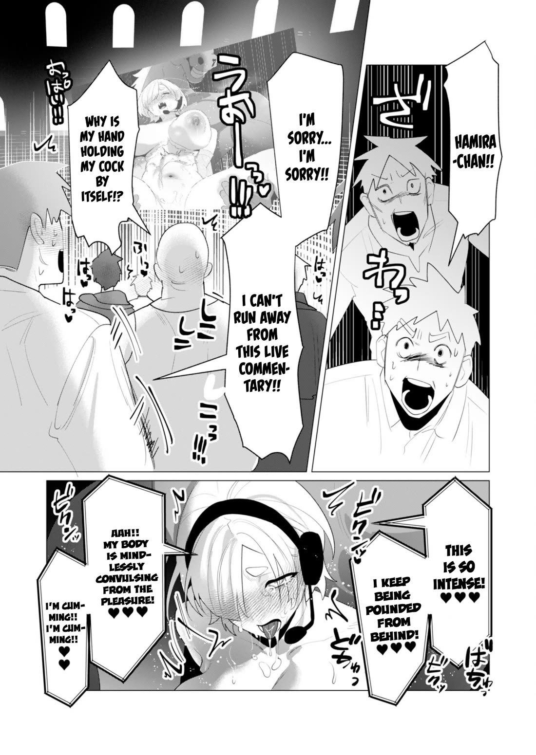 The Hero Wants a Married Woman as a Reward chapter 22 page 31