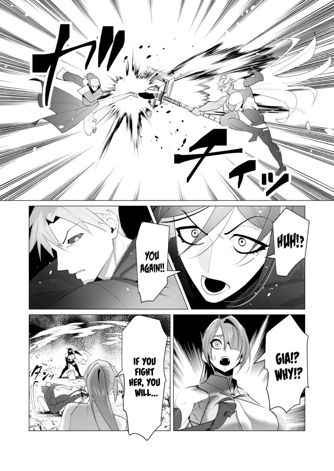 The Hero Wants a Married Woman as a Reward chapter 22 page 34