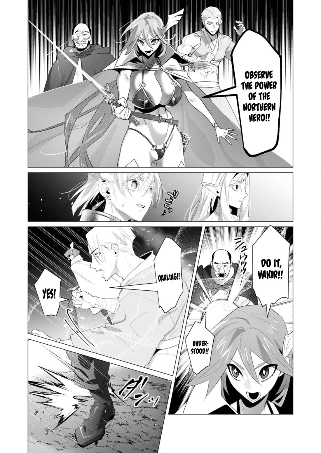 The Hero Wants a Married Woman as a Reward chapter 22 page 9