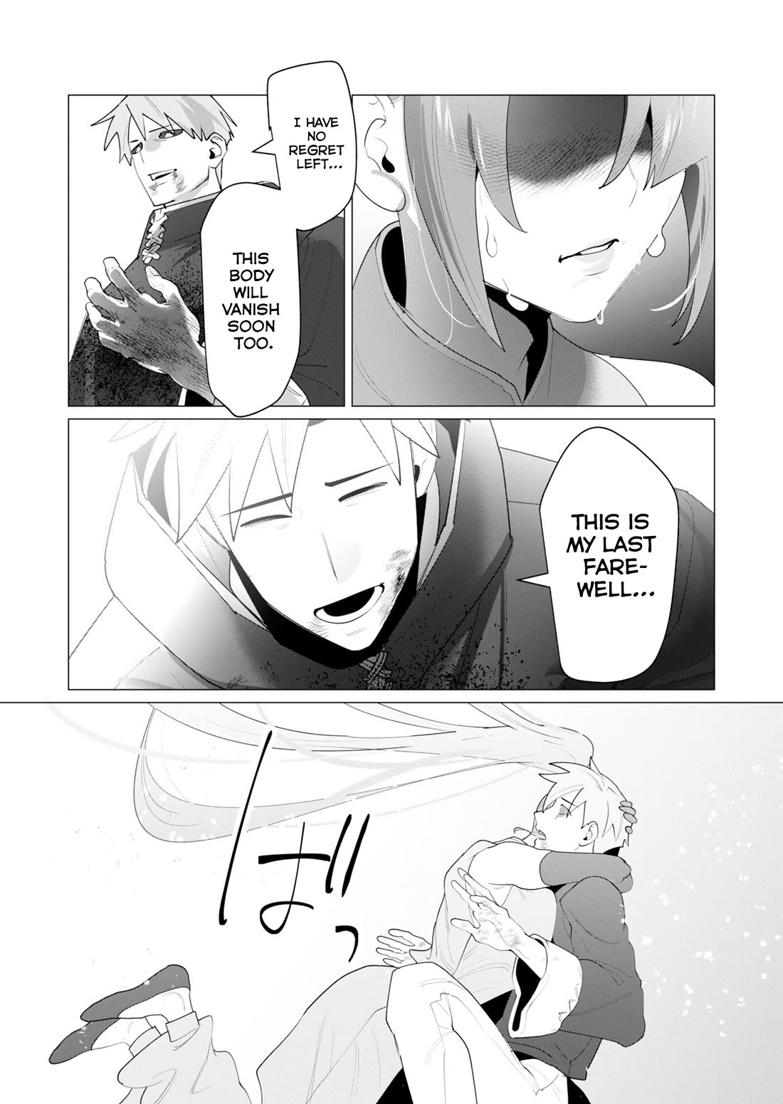 The Hero Wants a Married Woman as a Reward chapter 23 page 24