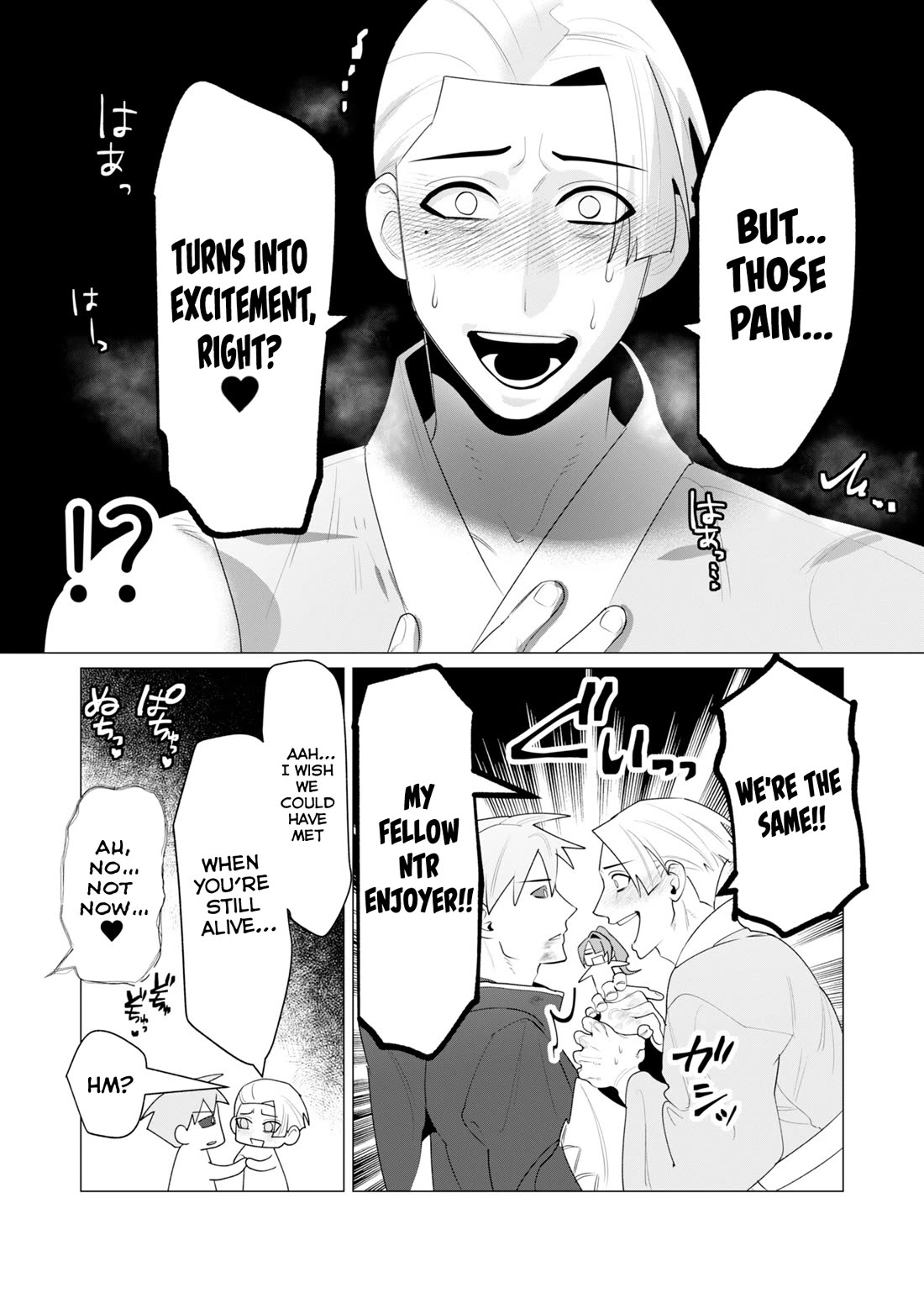 The Hero Wants a Married Woman as a Reward chapter 23 page 31