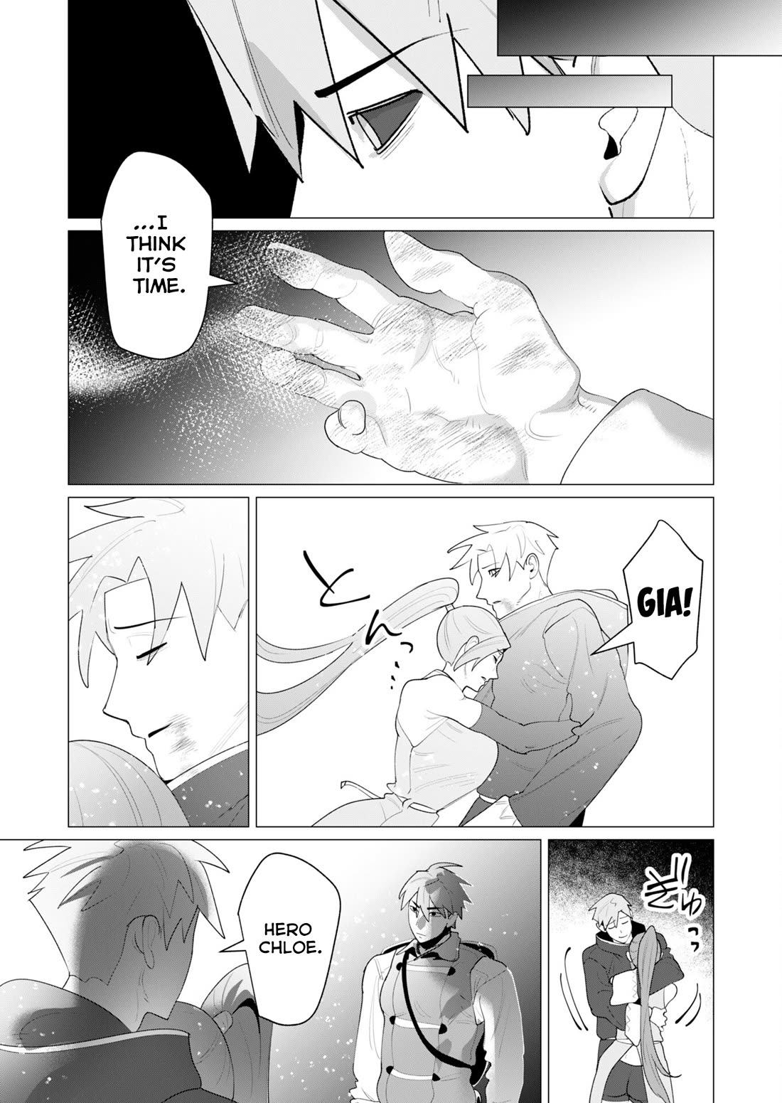 The Hero Wants a Married Woman as a Reward chapter 23 page 46