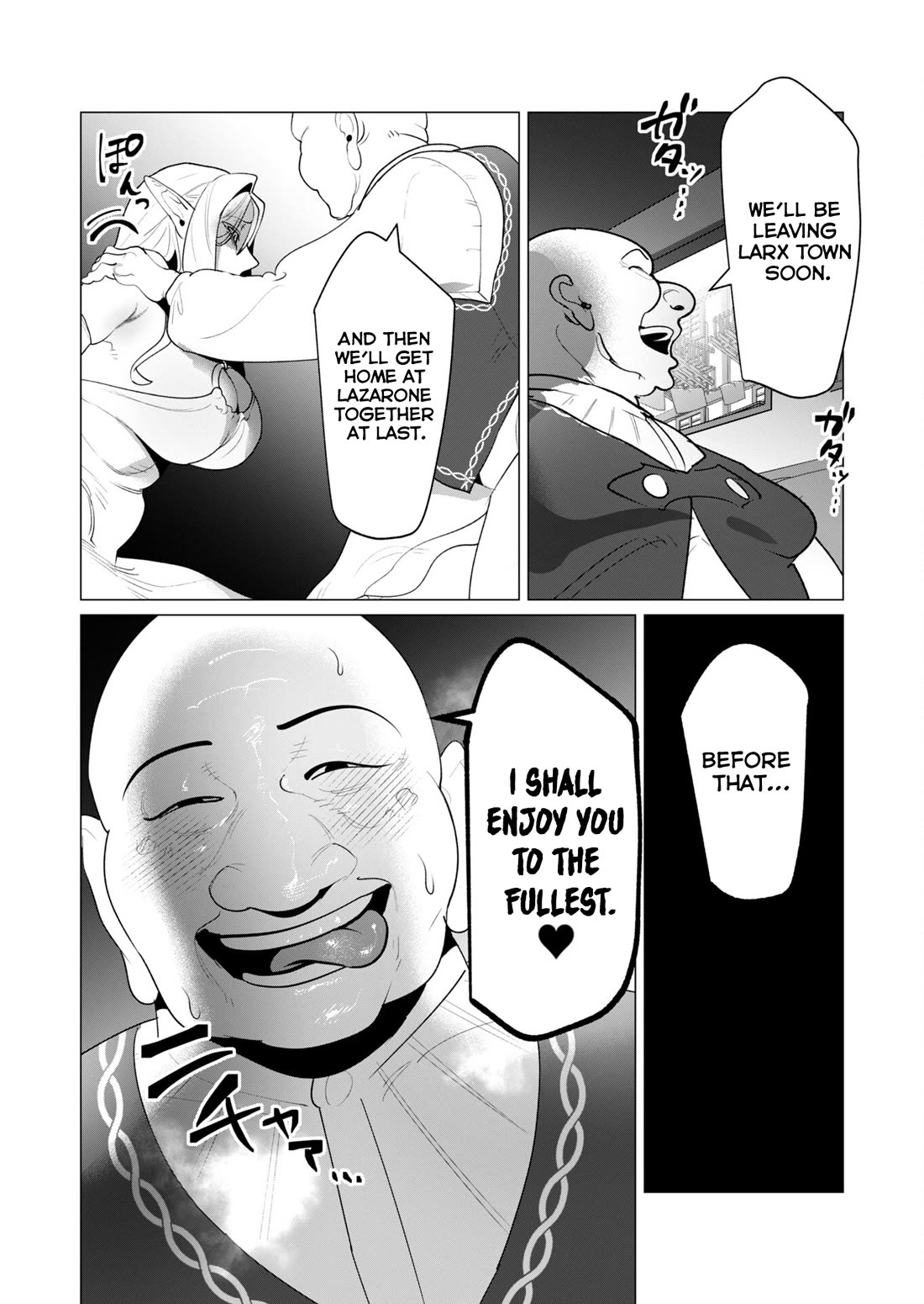 The Hero Wants a Married Woman as a Reward chapter 24 page 12