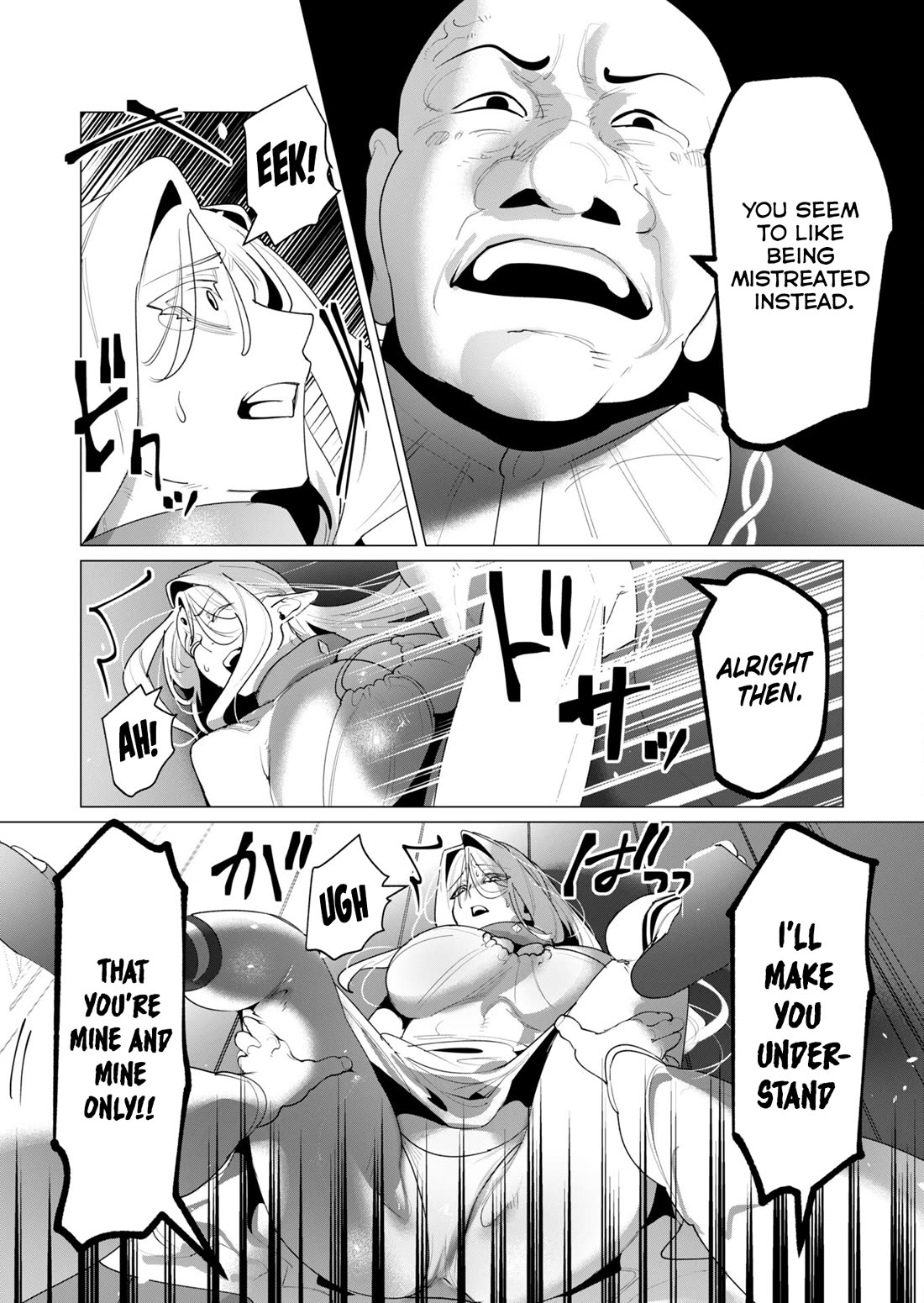 The Hero Wants a Married Woman as a Reward chapter 24 page 16