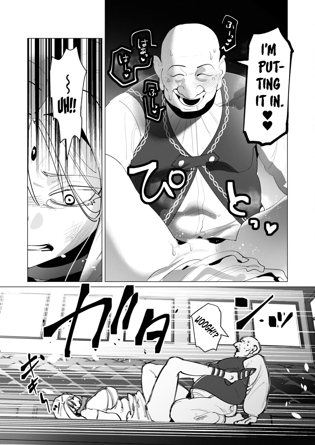 The Hero Wants a Married Woman as a Reward chapter 24 page 19