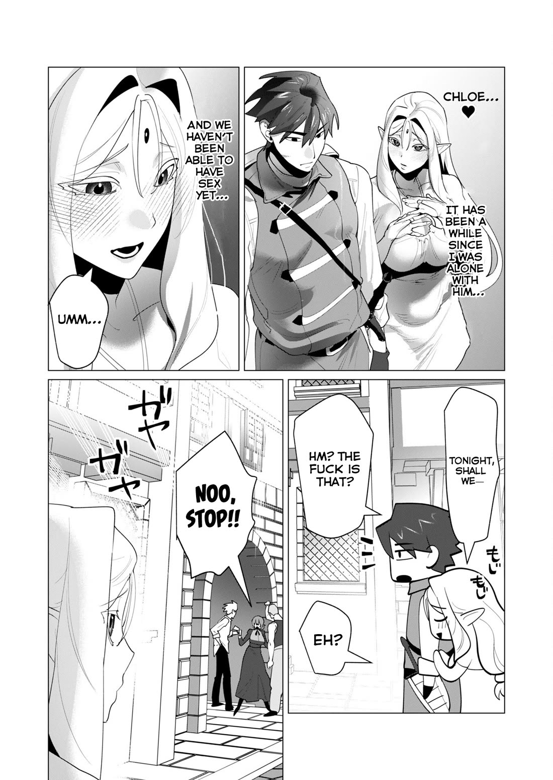 The Hero Wants a Married Woman as a Reward chapter 24 page 2