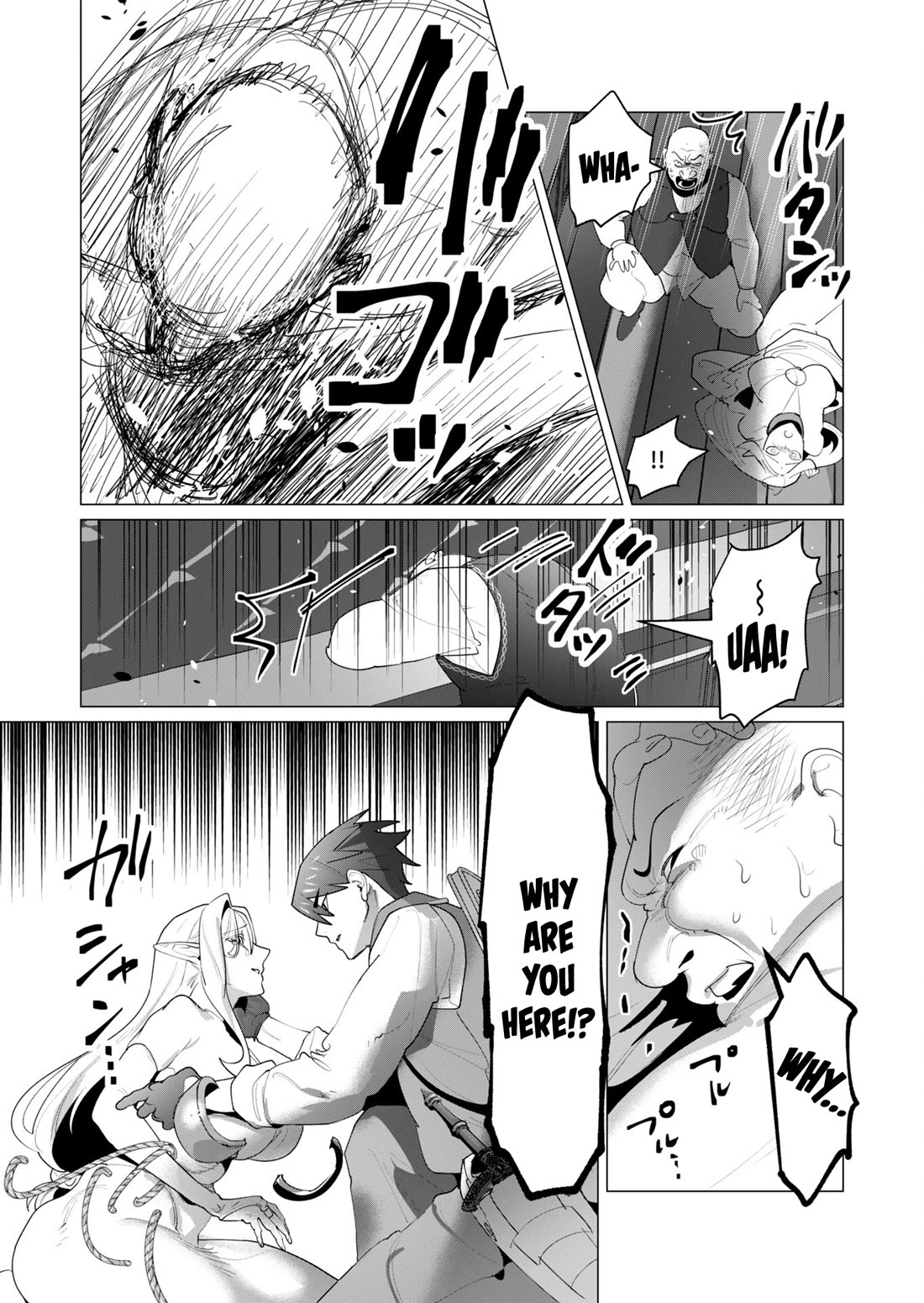 The Hero Wants a Married Woman as a Reward chapter 24 page 20