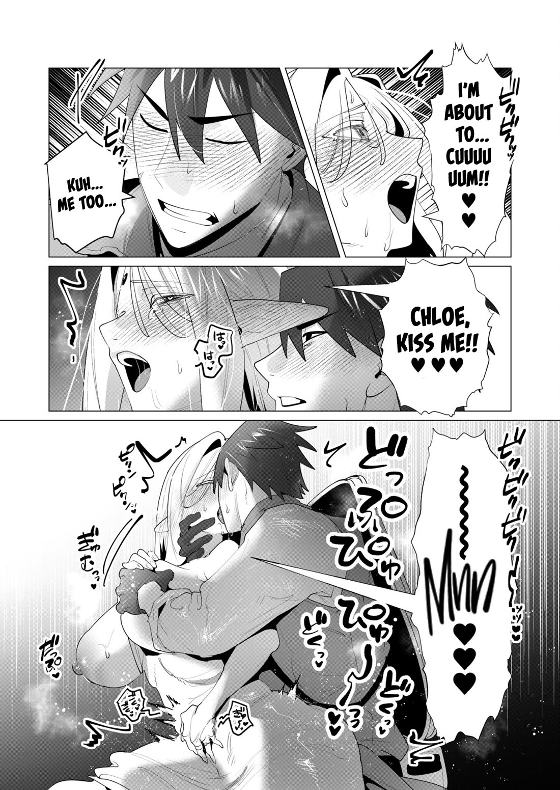 The Hero Wants a Married Woman as a Reward chapter 24 page 29