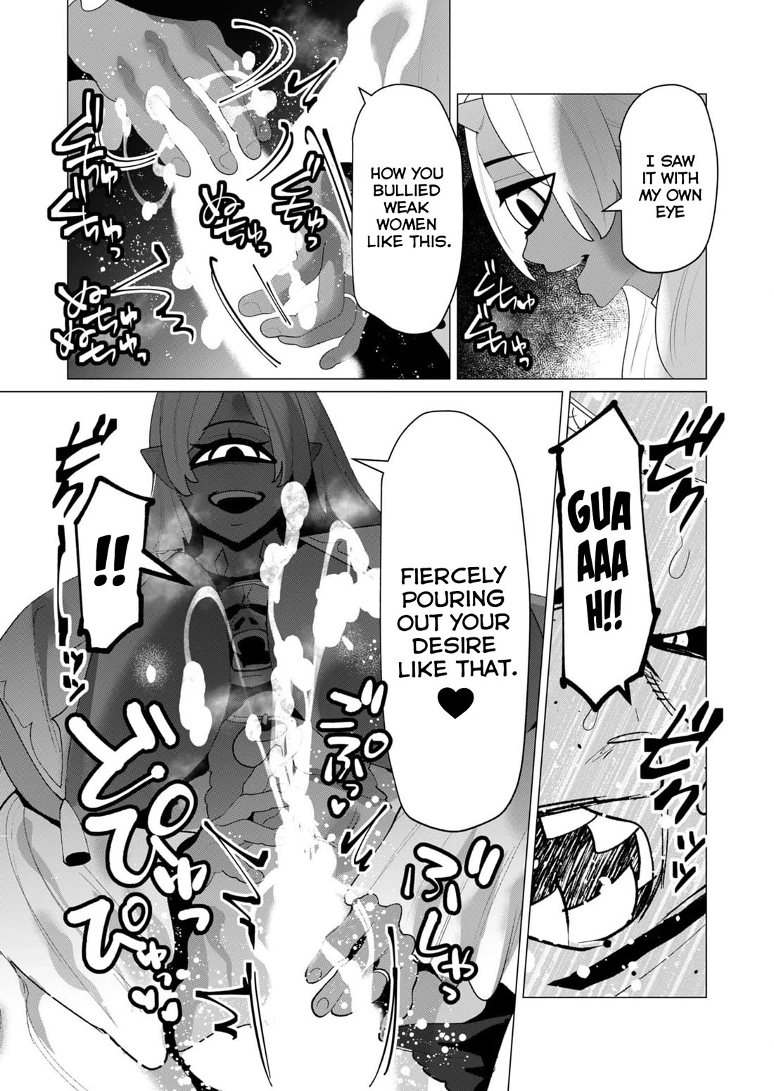 The Hero Wants a Married Woman as a Reward chapter 25 page 14