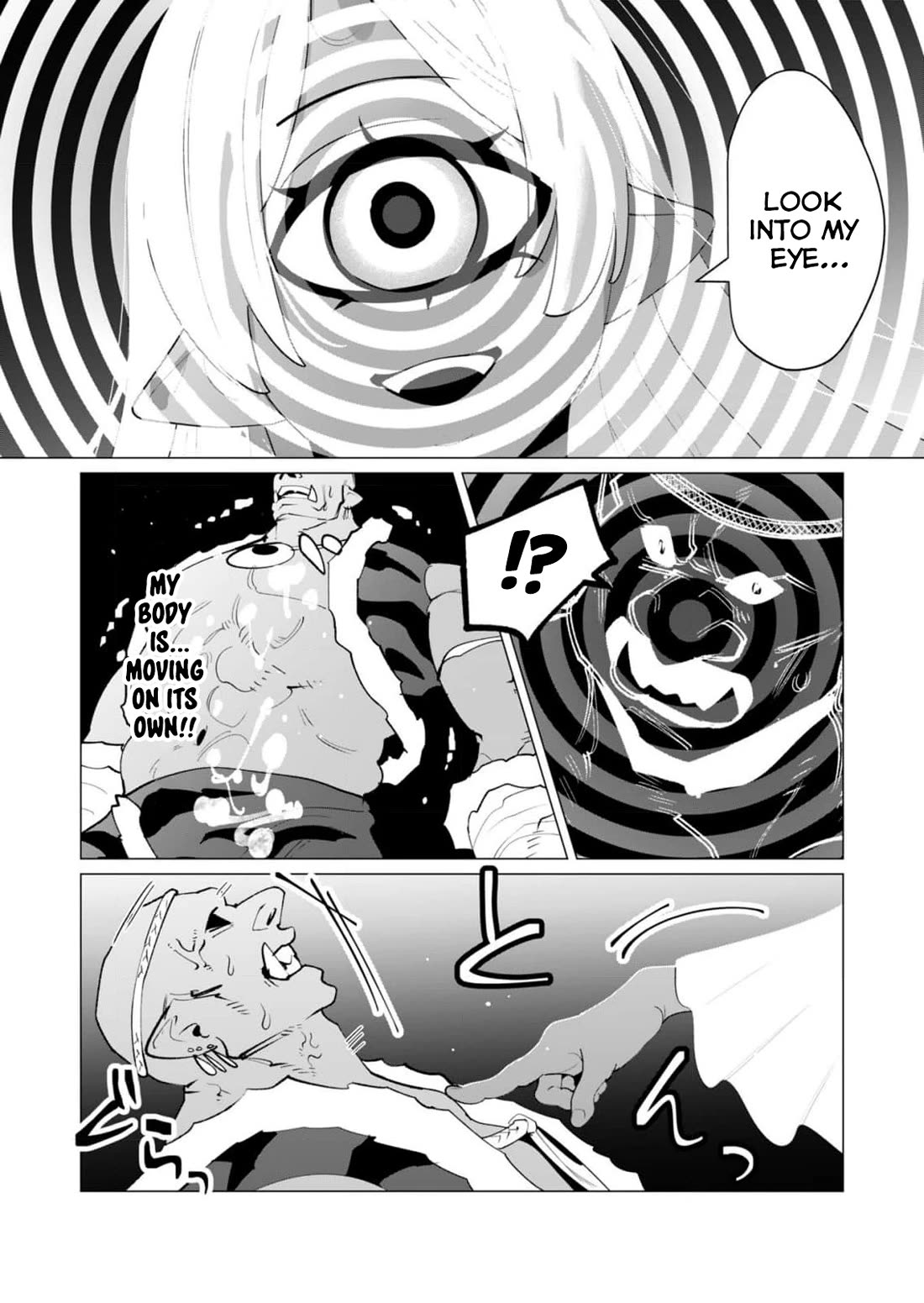 The Hero Wants a Married Woman as a Reward chapter 25 page 16