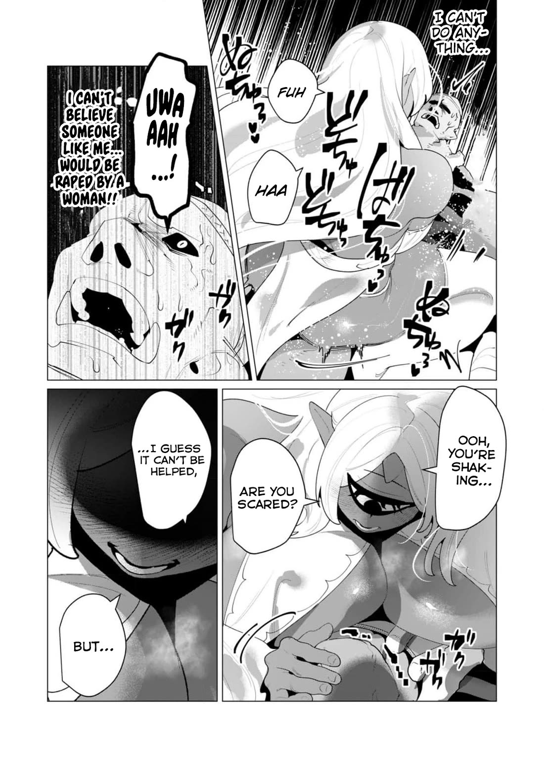 The Hero Wants a Married Woman as a Reward chapter 25 page 19