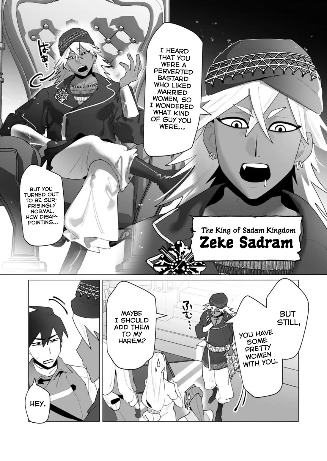 The Hero Wants a Married Woman as a Reward chapter 25 page 32